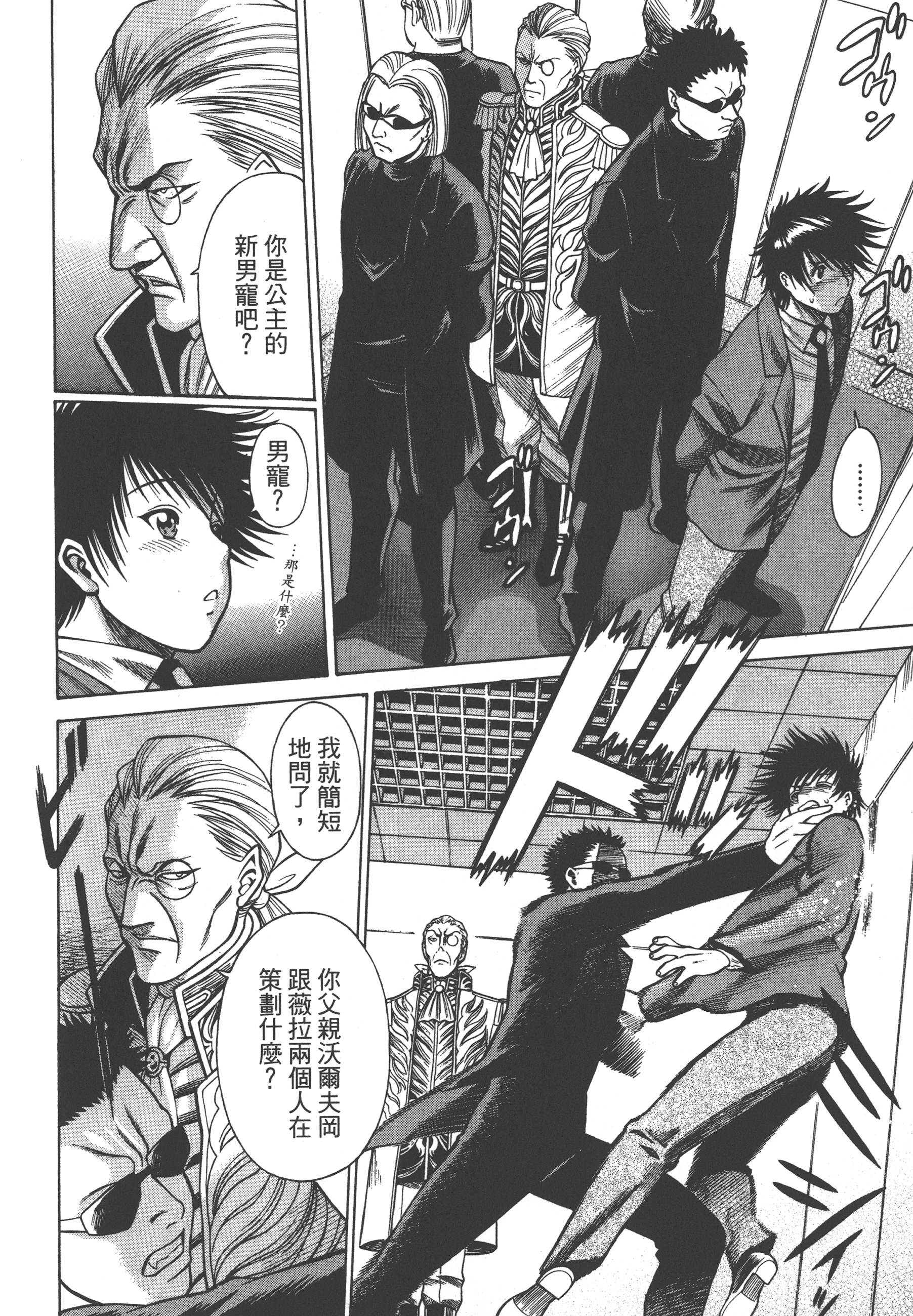Page 86