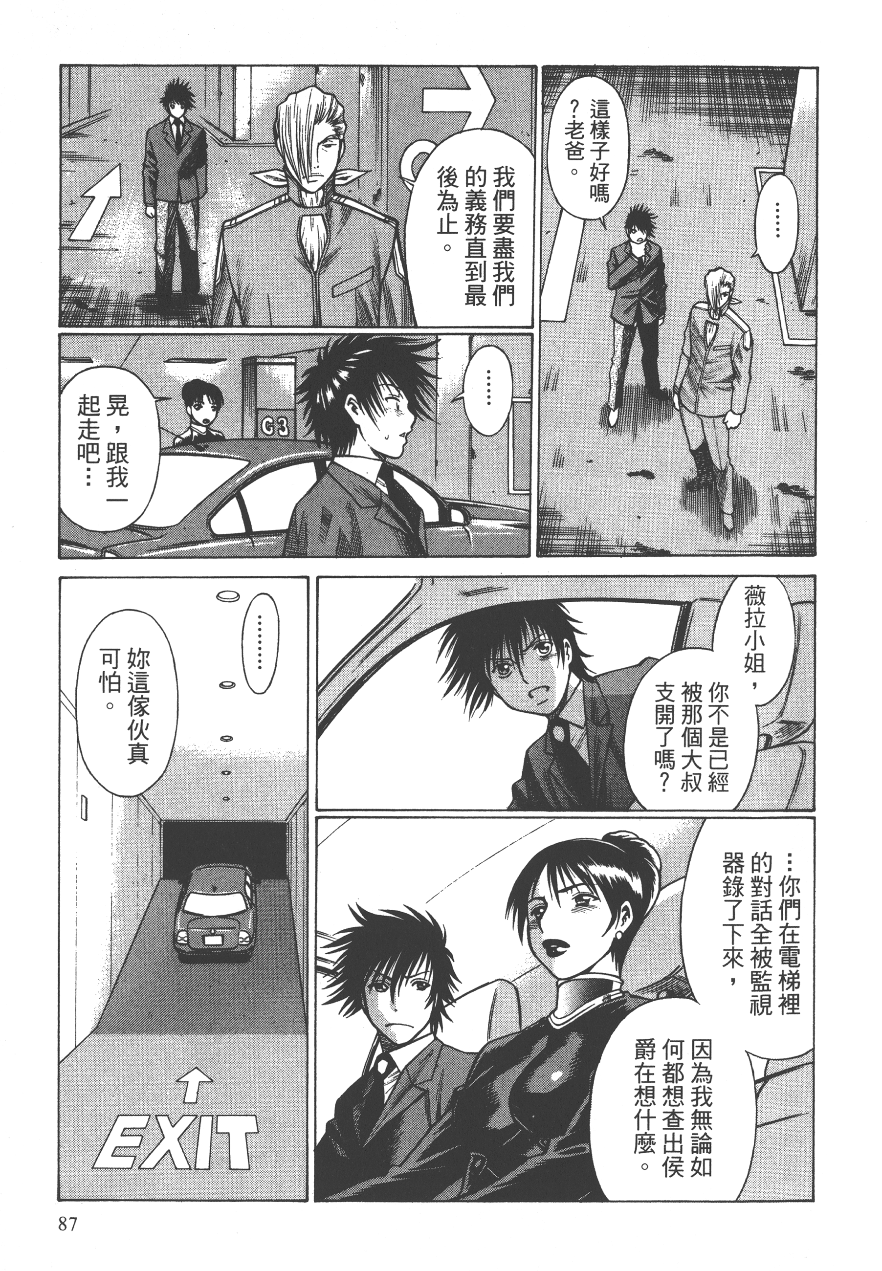 Page 89