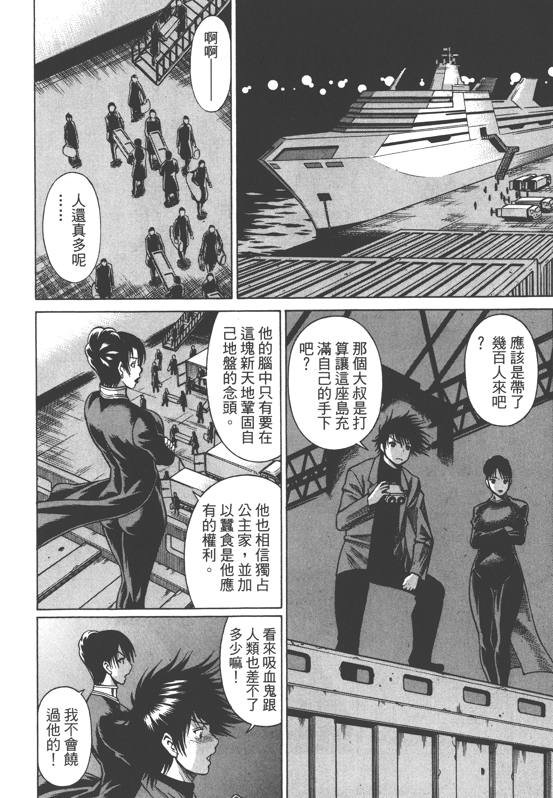 Page 90