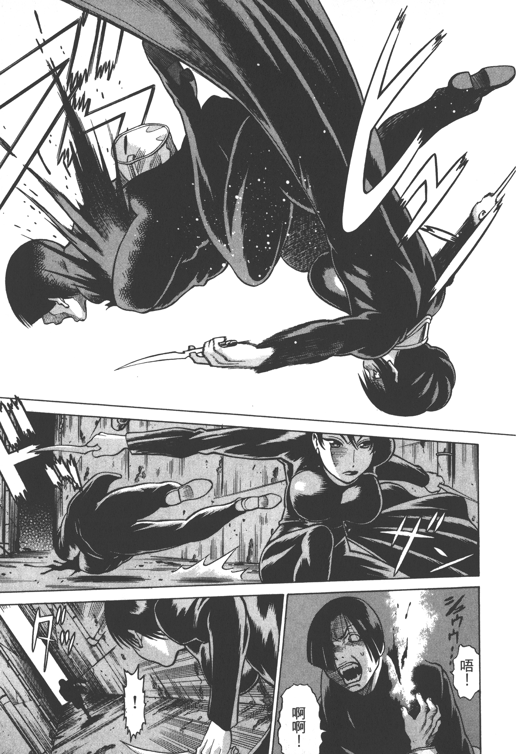 Page 95