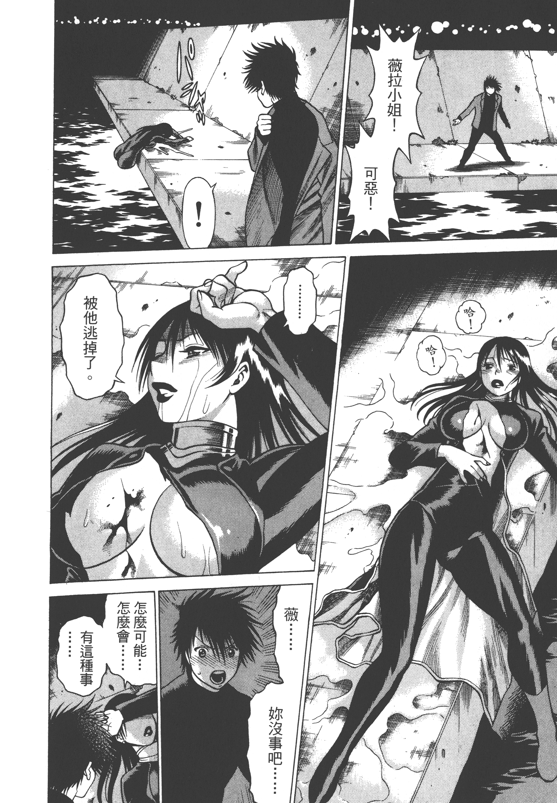 Page 98