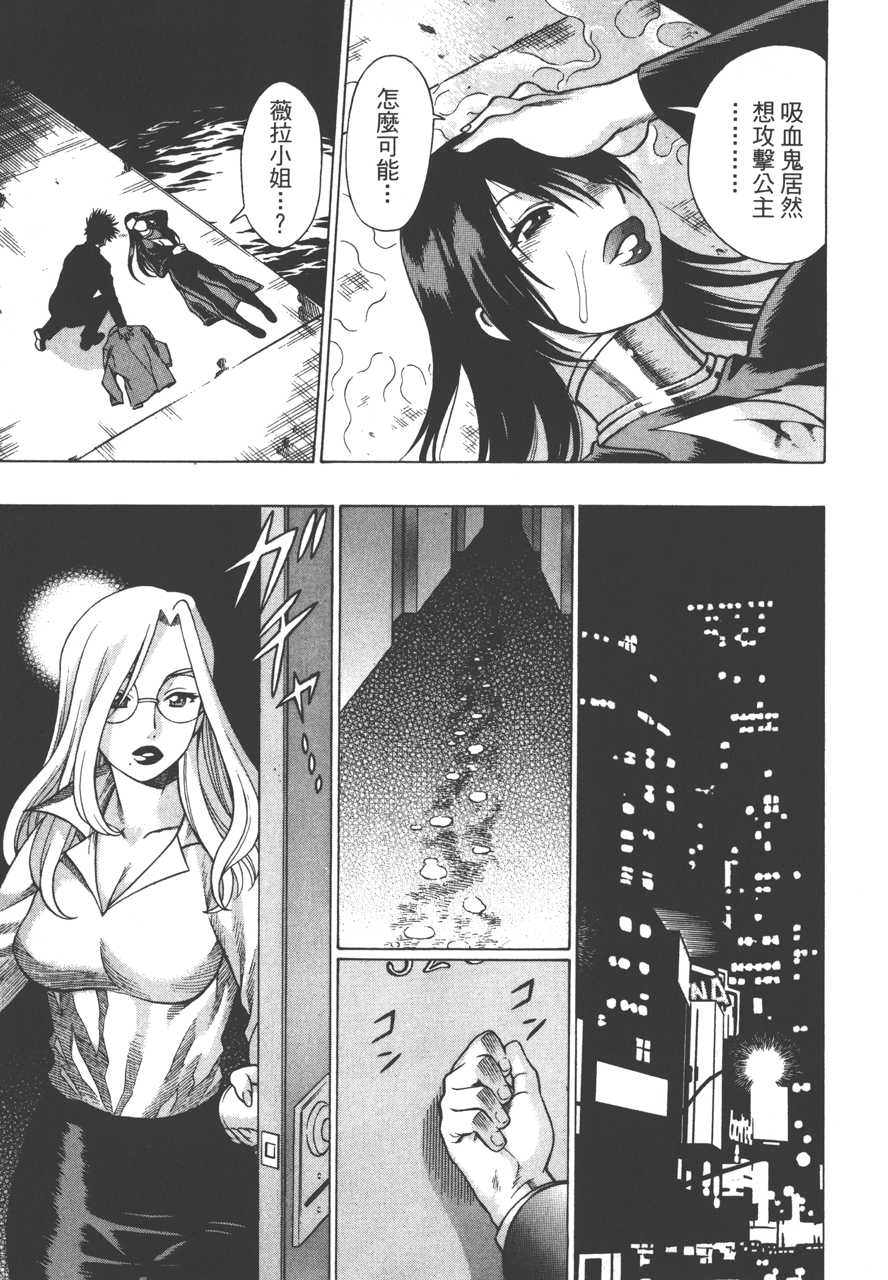 Page 99