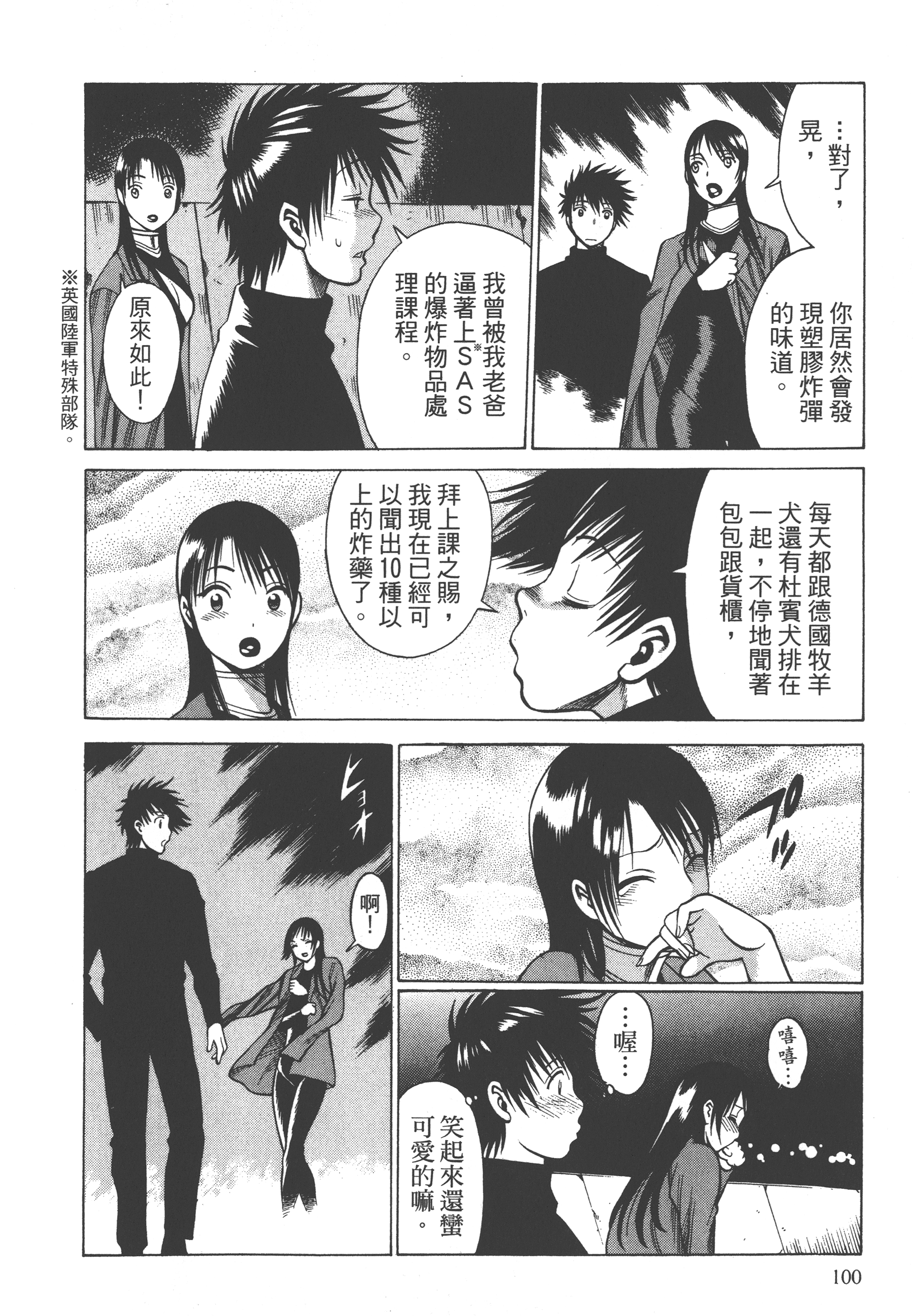 Page 102