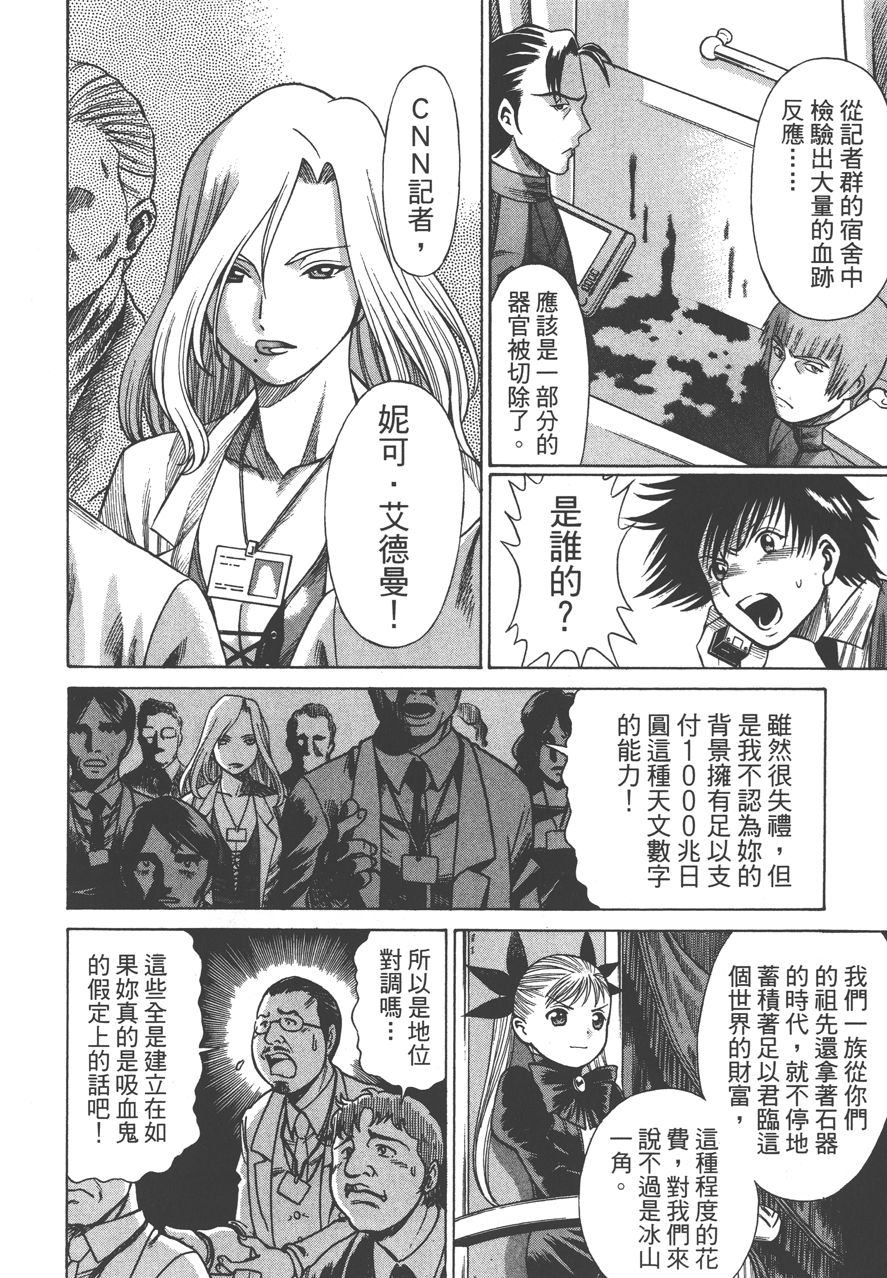 Page 120