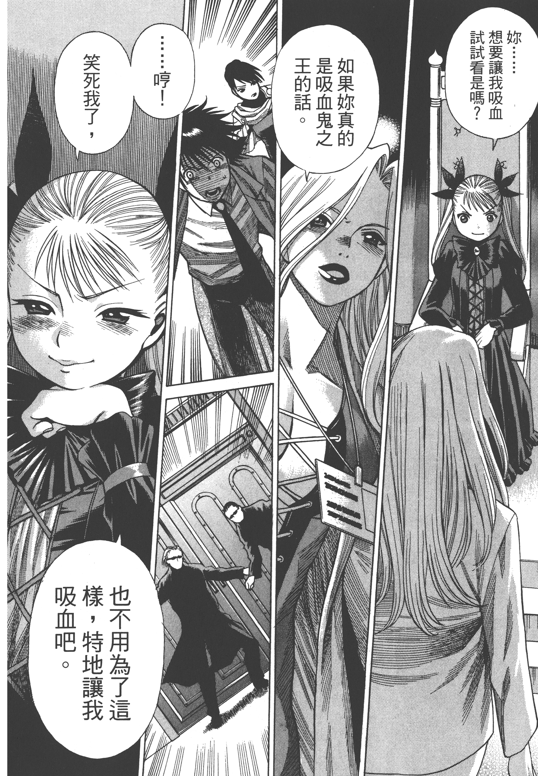 Page 122
