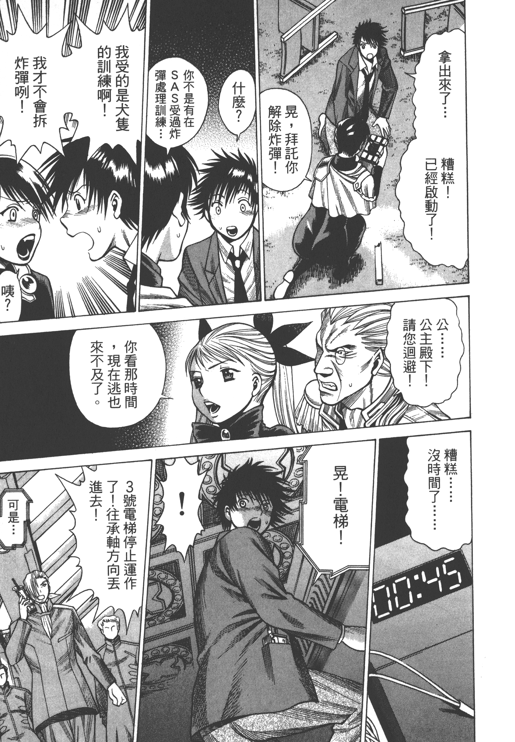 Page 127