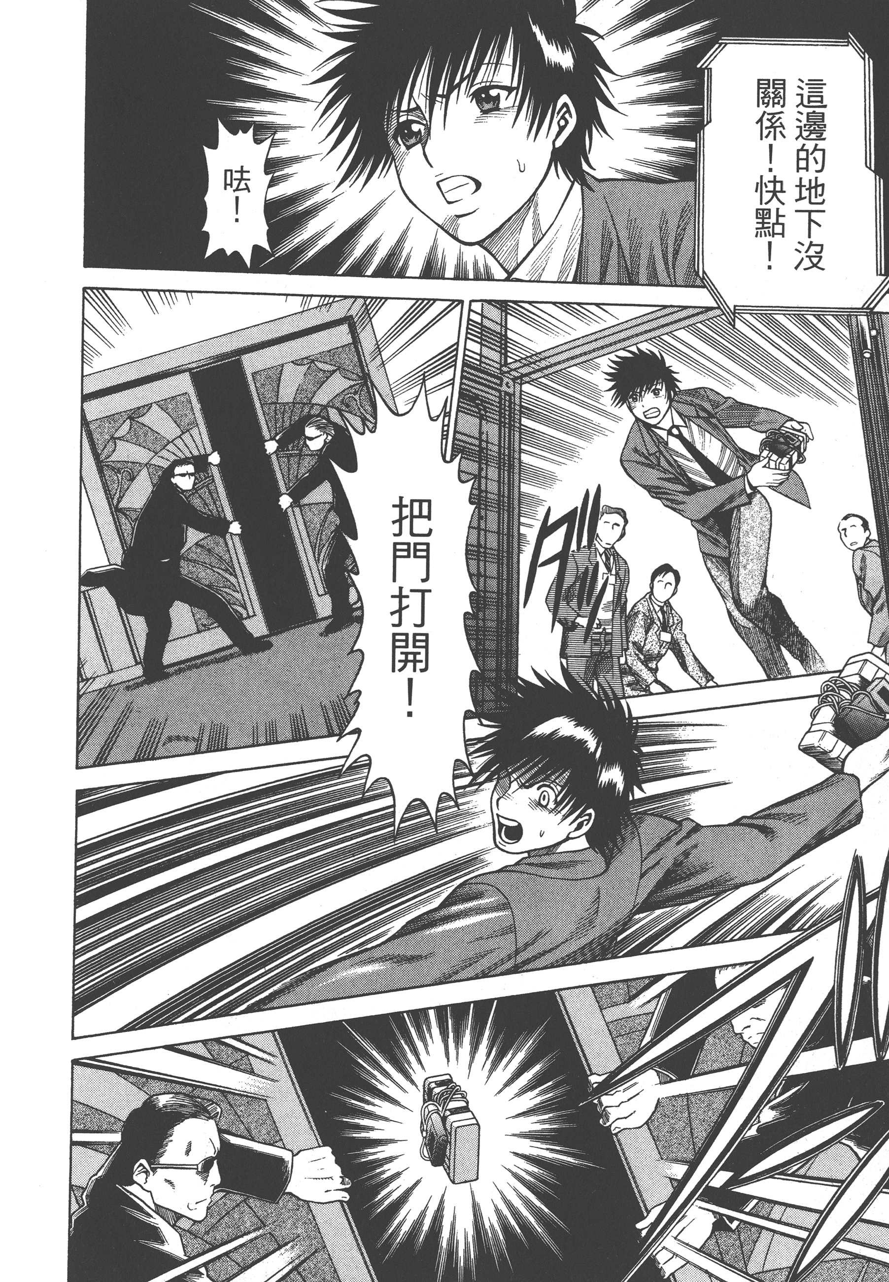 Page 128