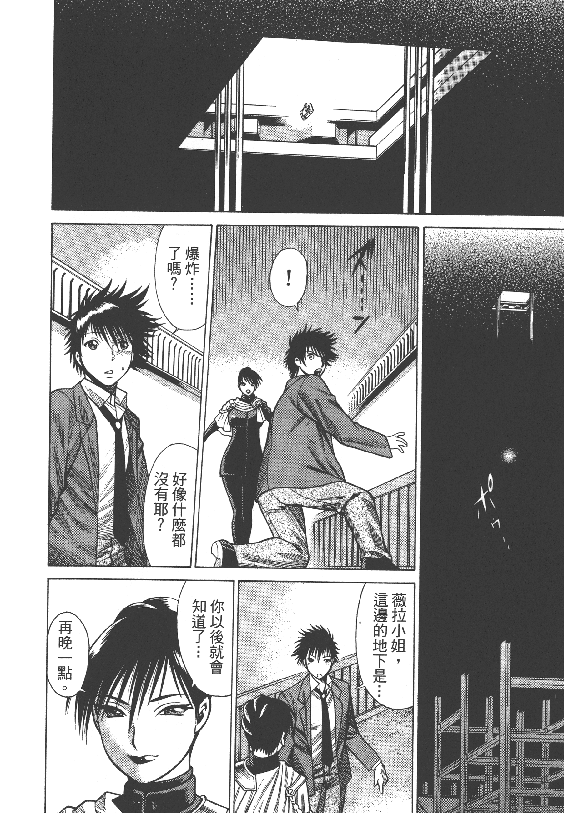 Page 130