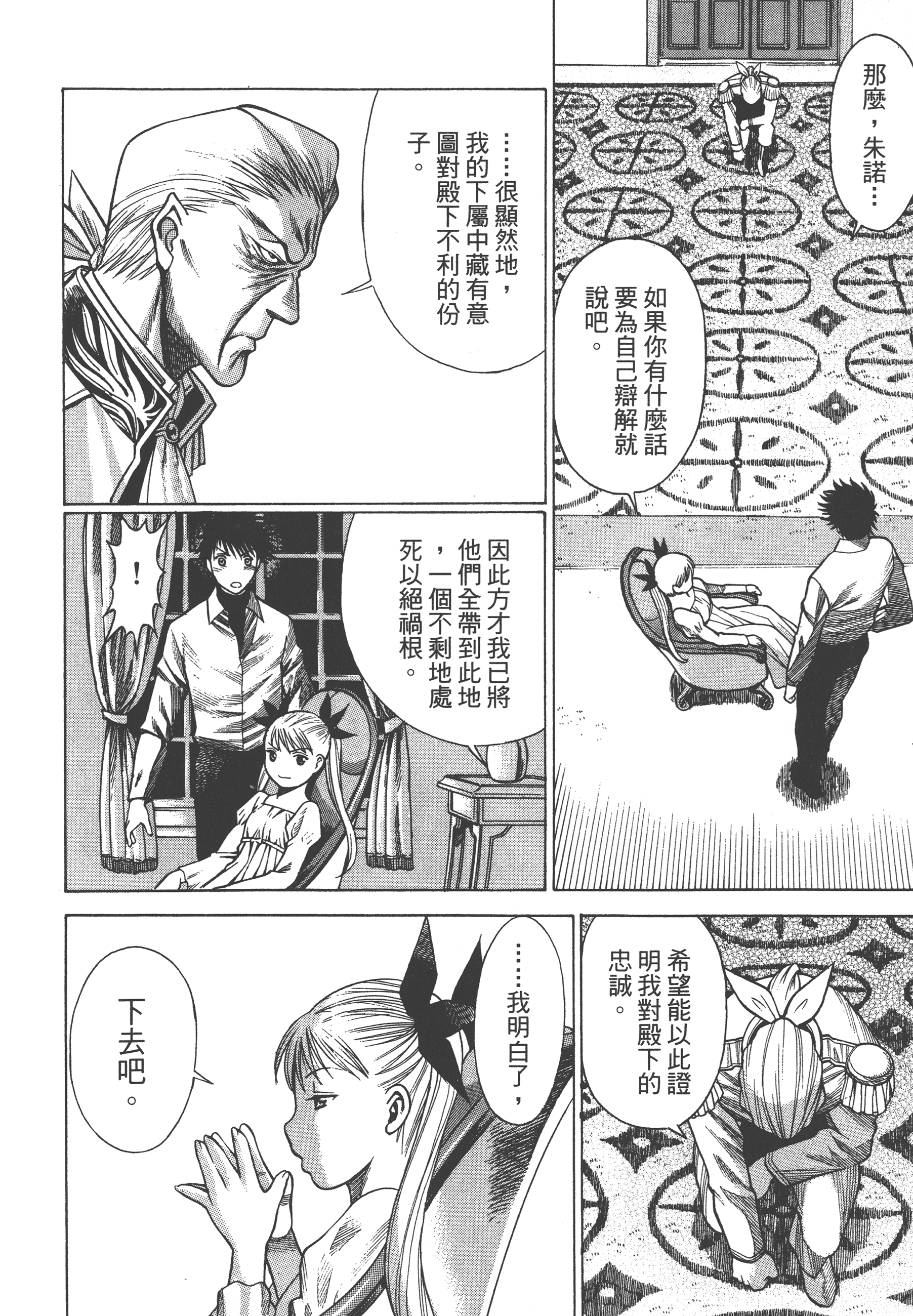 Page 132