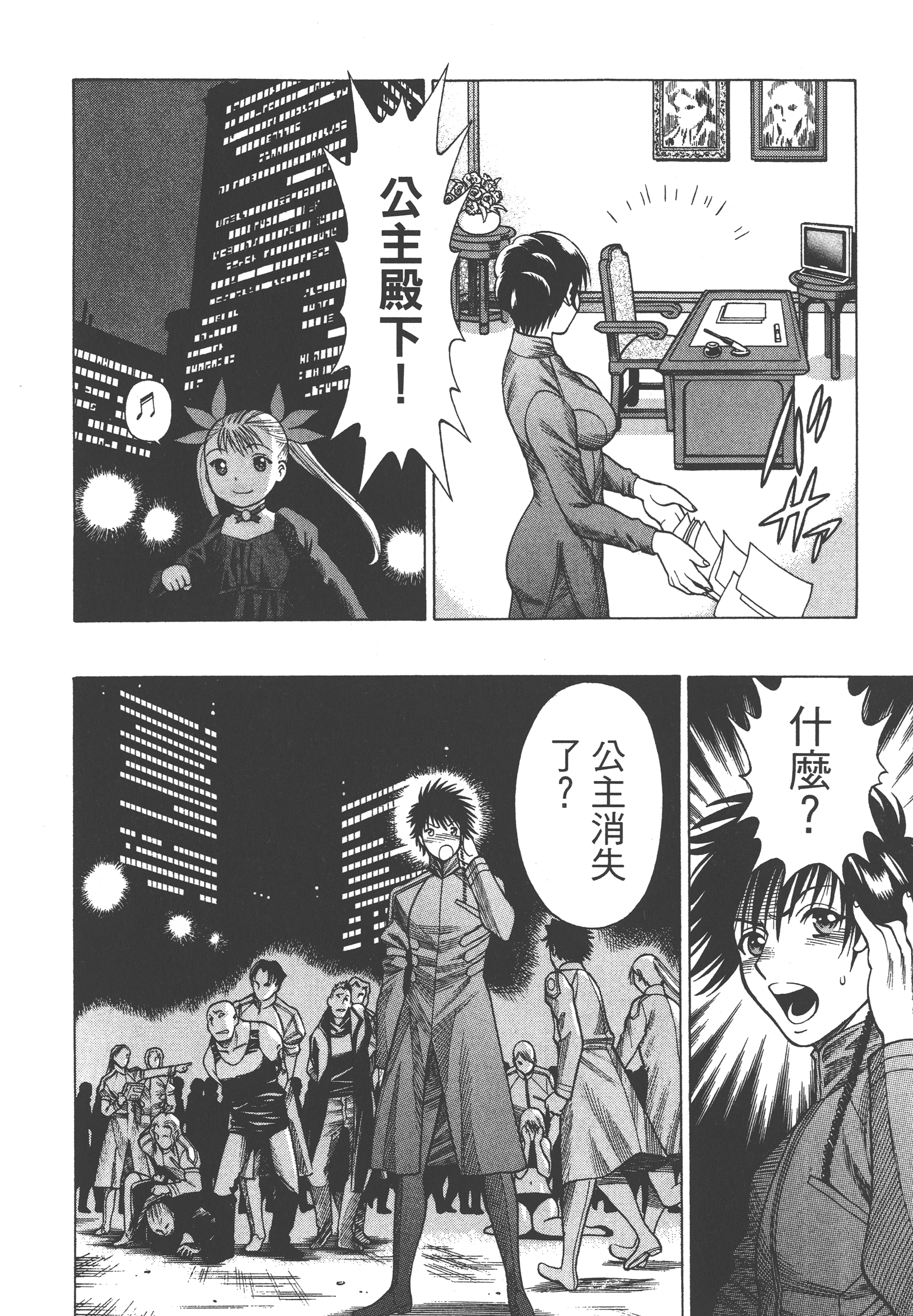 Page 140