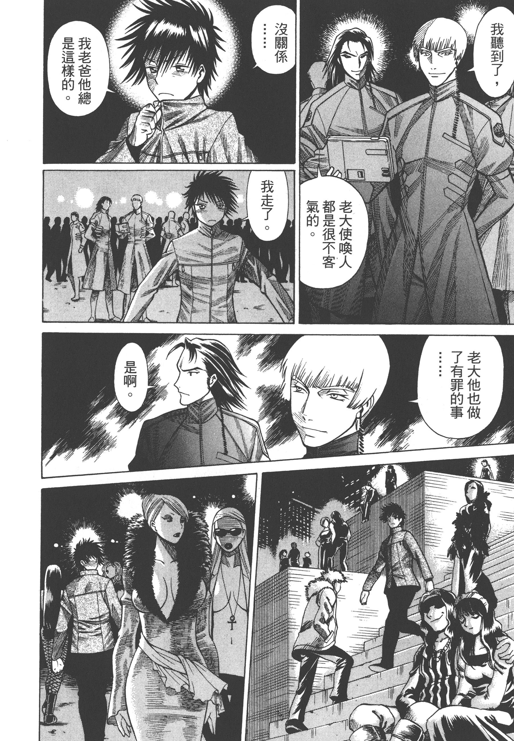 Page 142