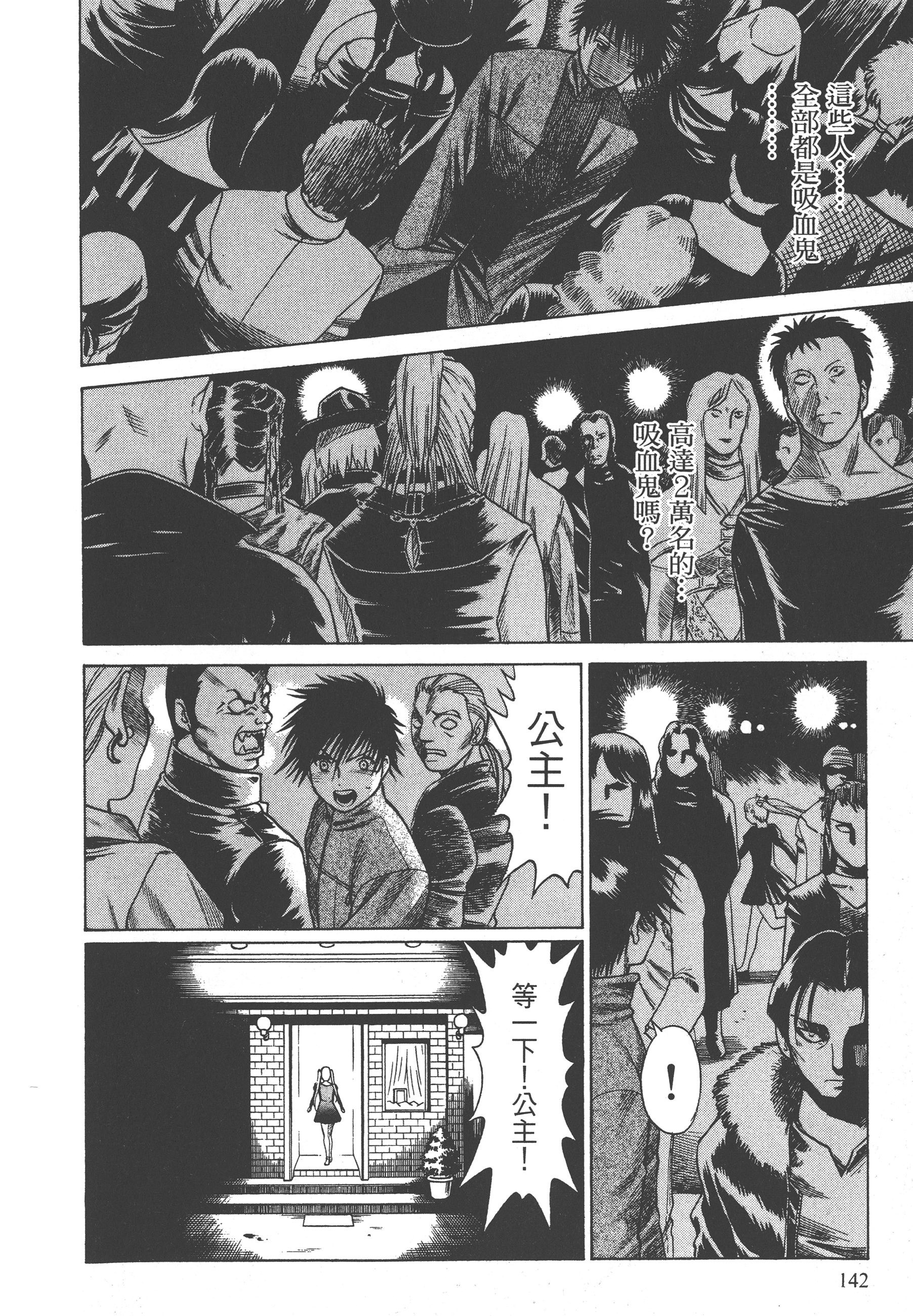 Page 144