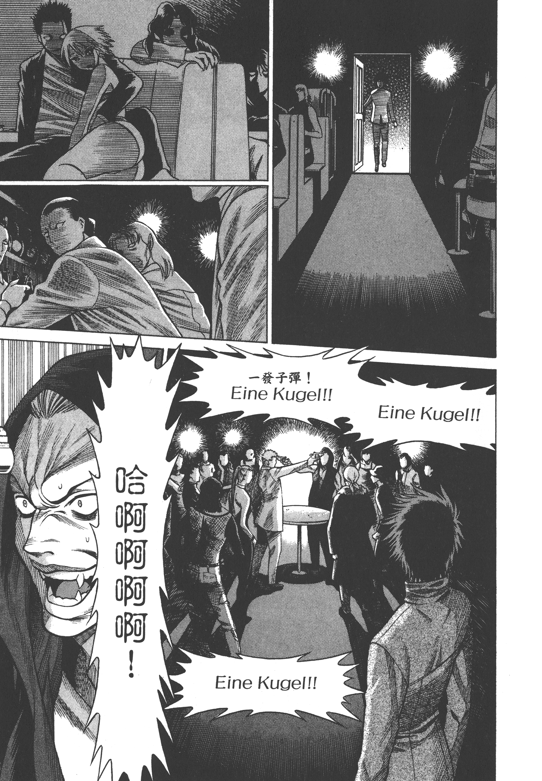 Page 145