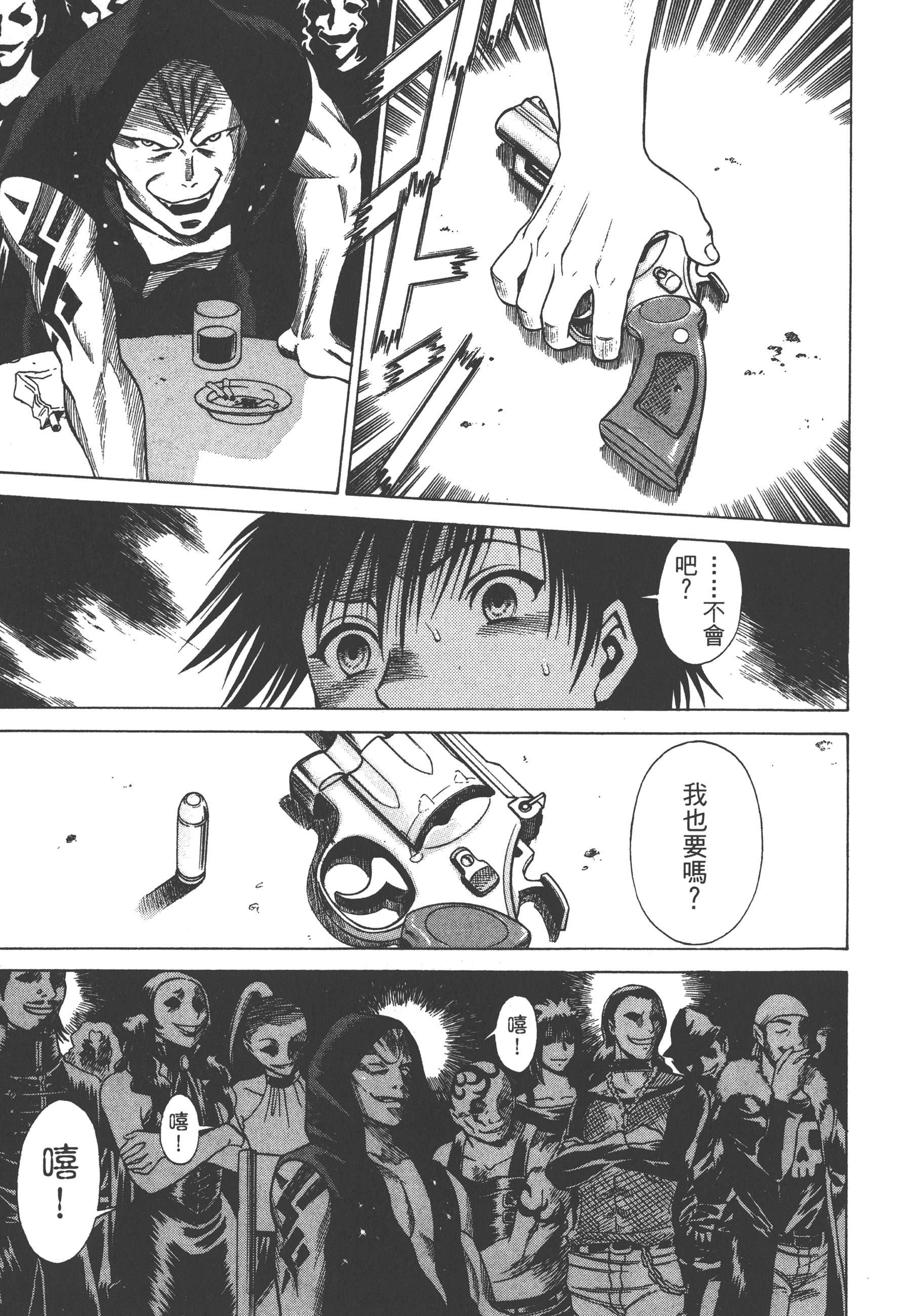 Page 149