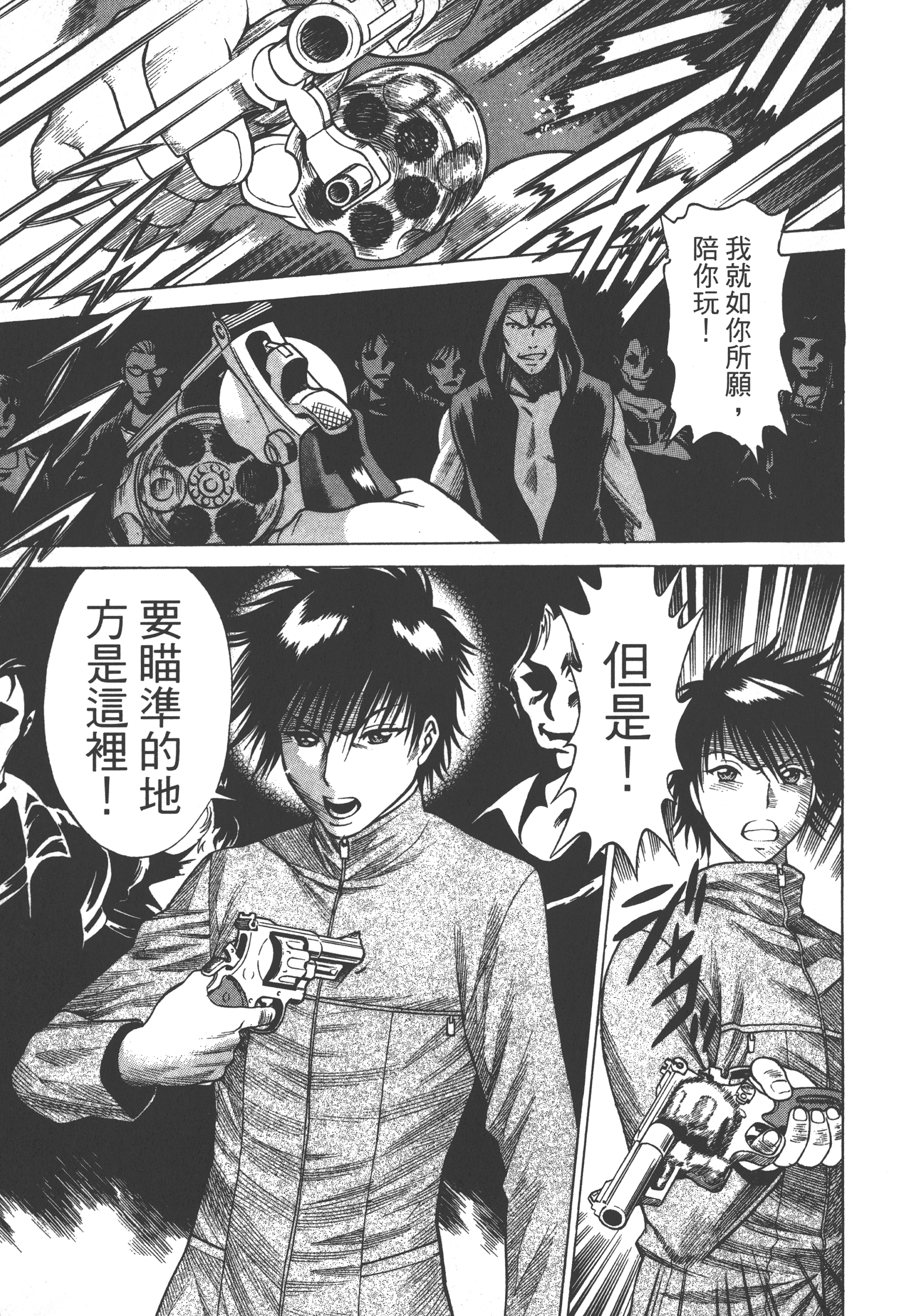 Page 151