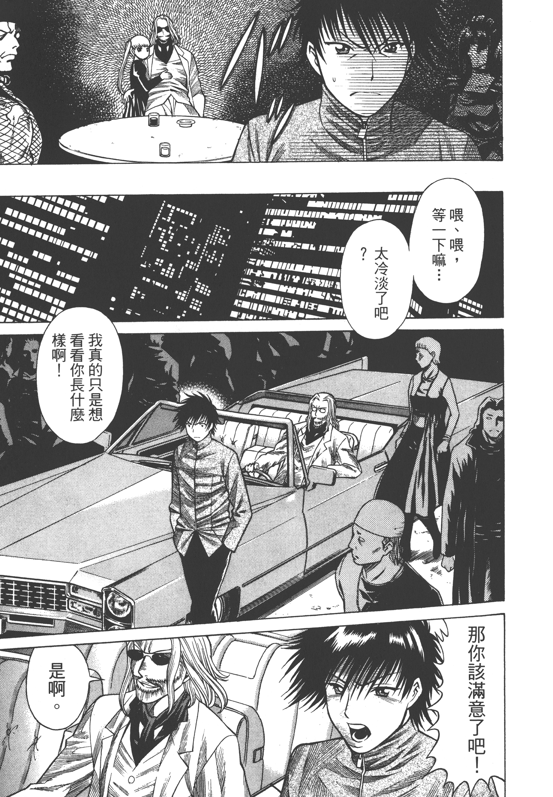 Page 157