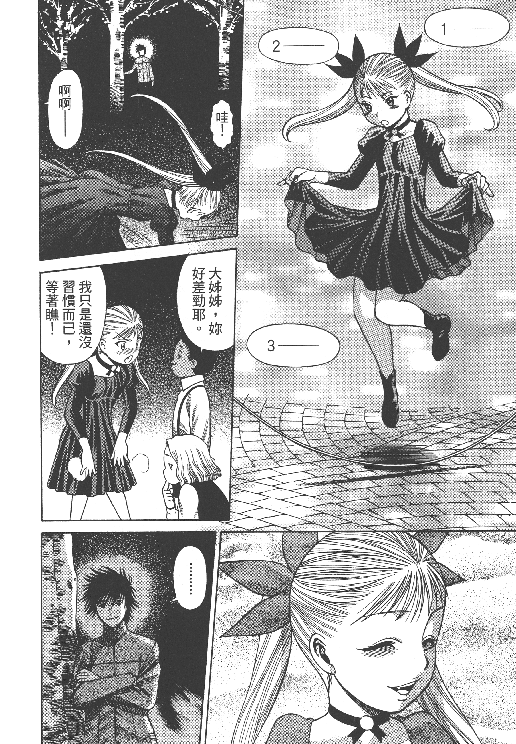Page 164