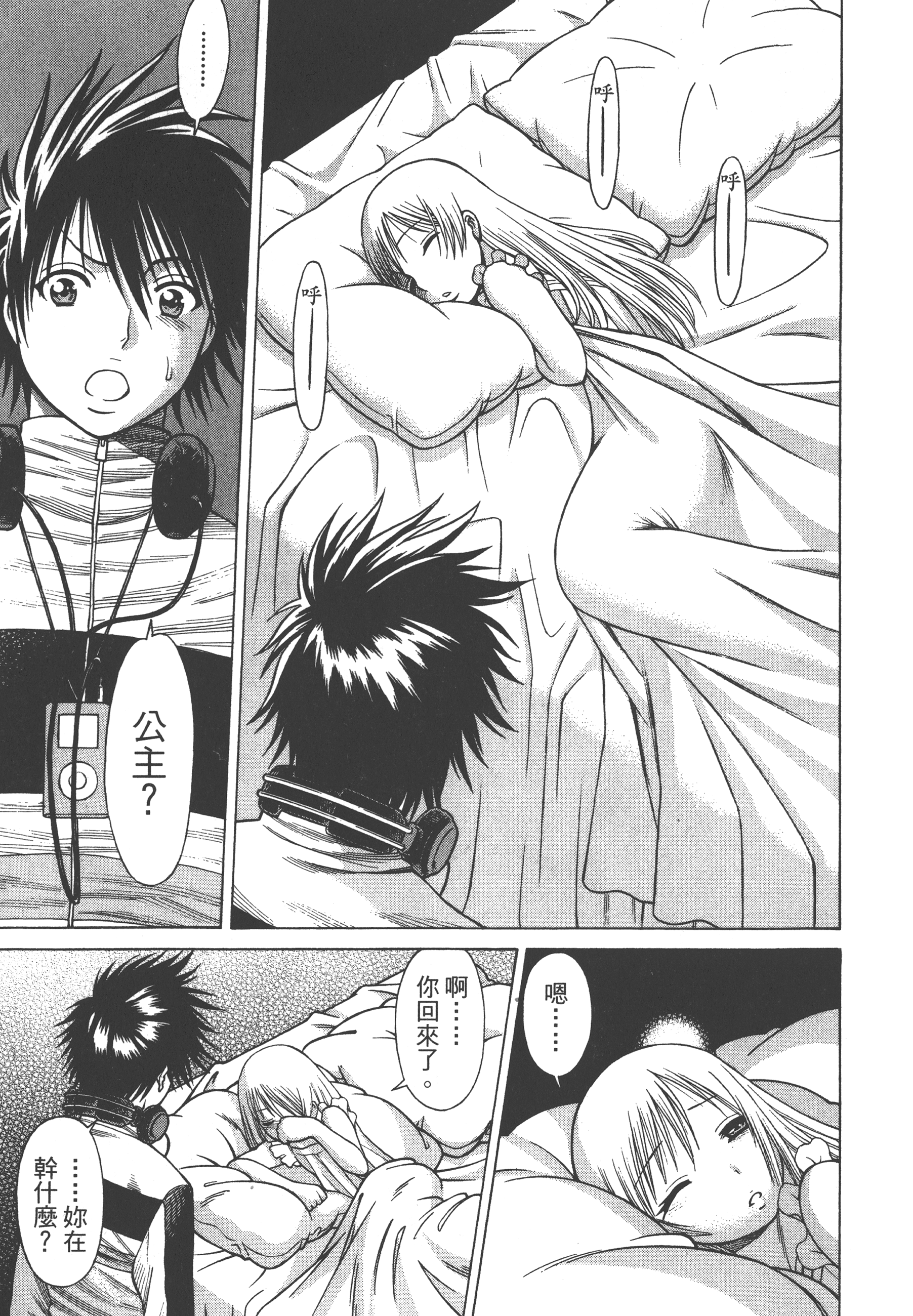 Page 177