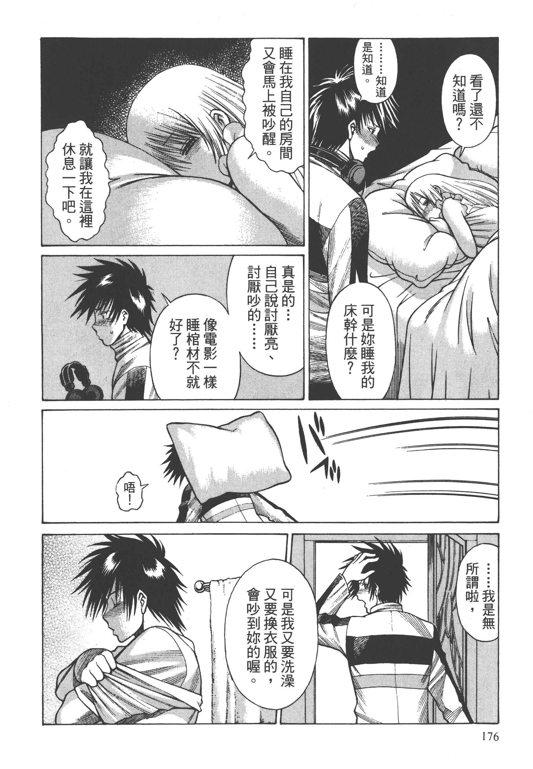Page 178