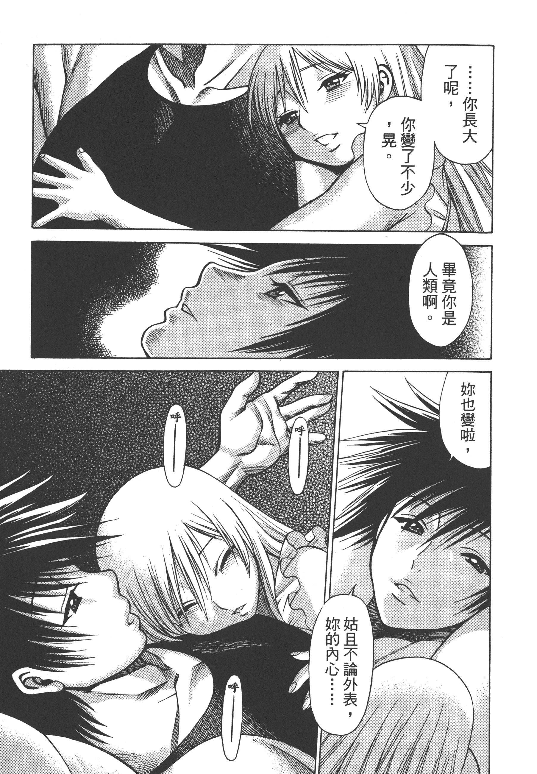 Page 185