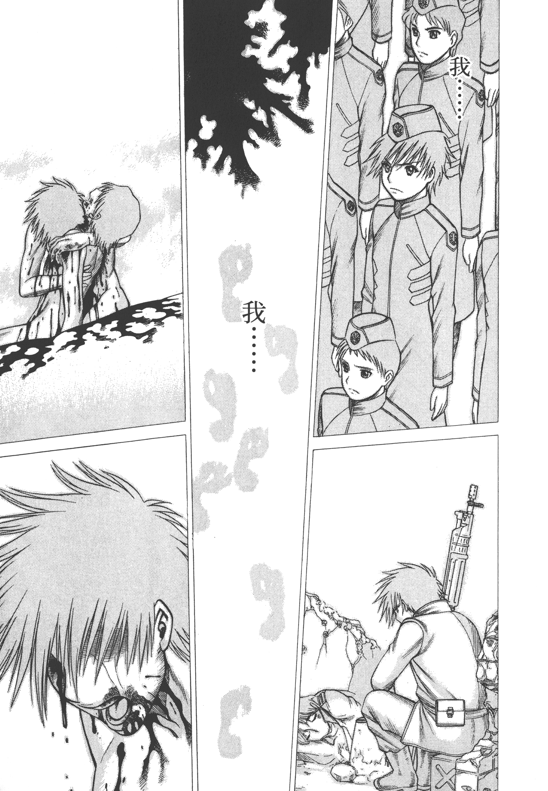 Page 187