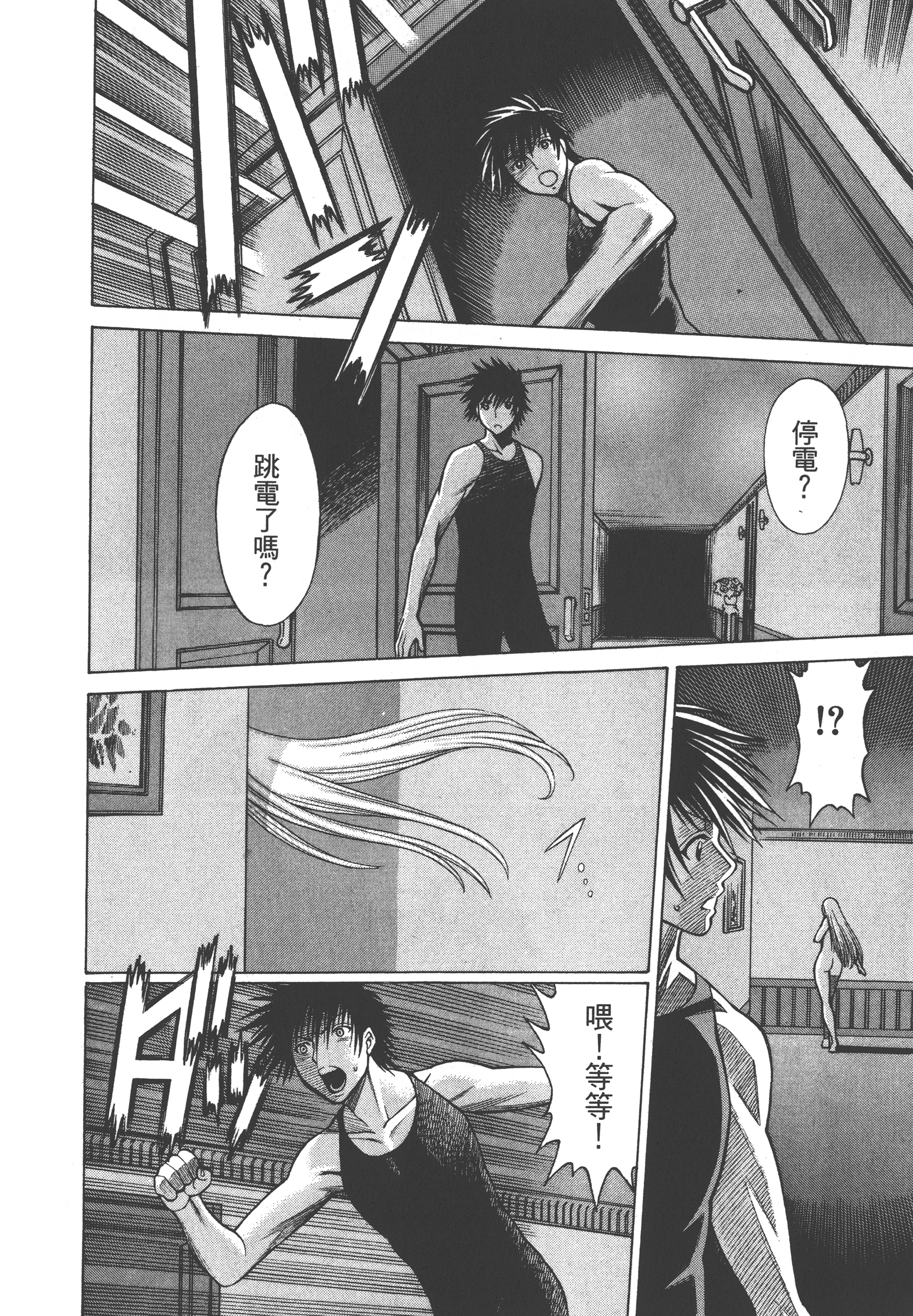 Page 194