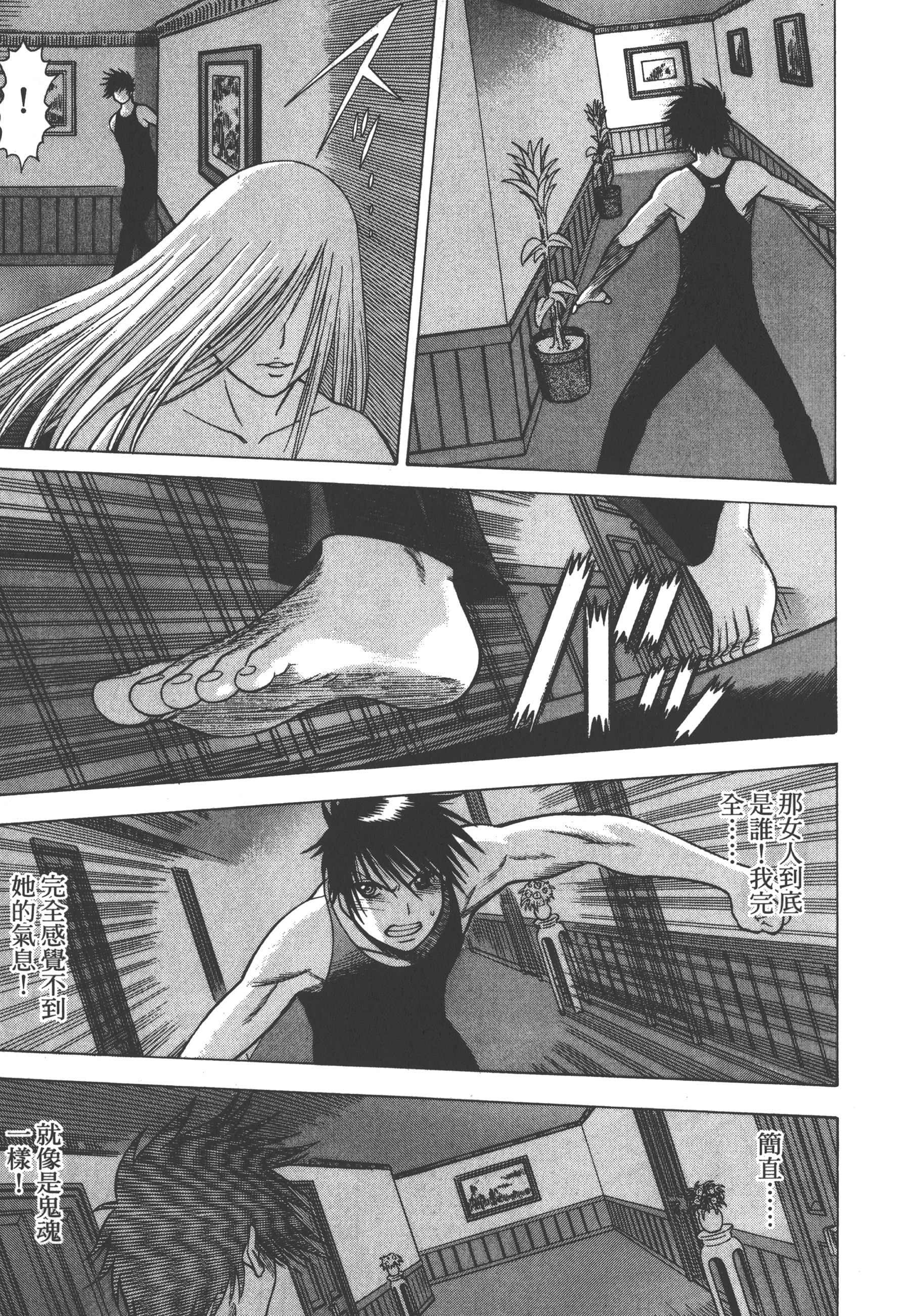 Page 195