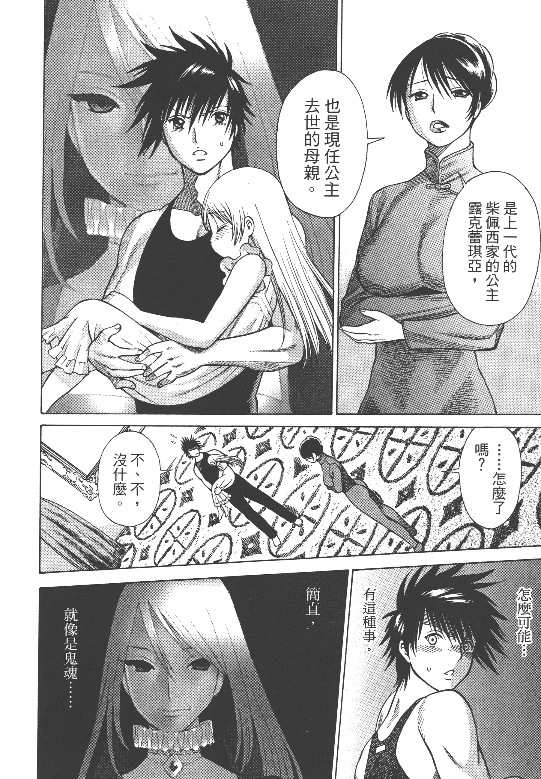 Page 200
