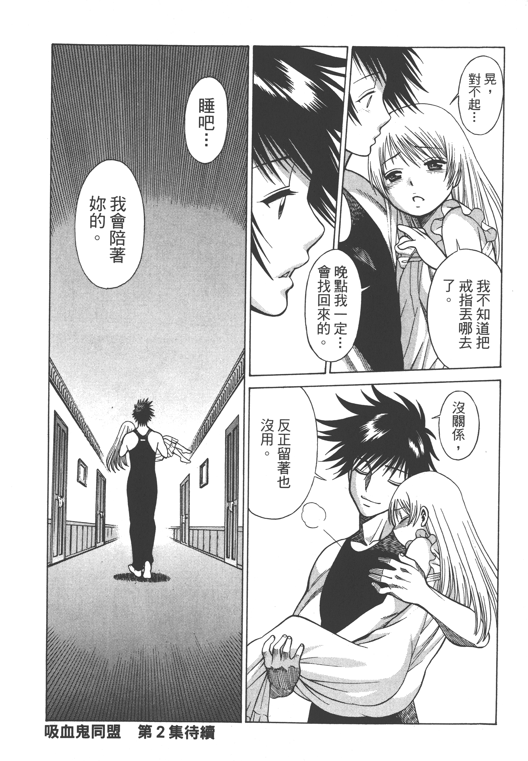 Page 202