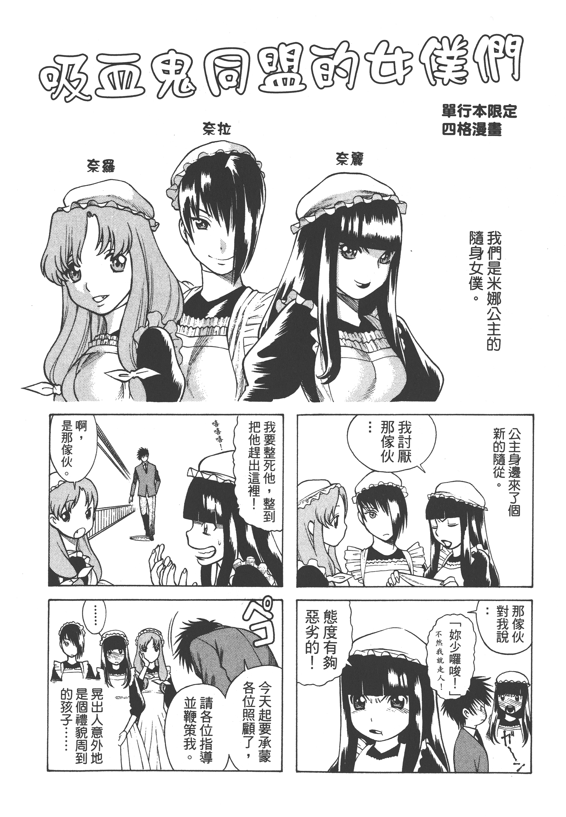 Page 204