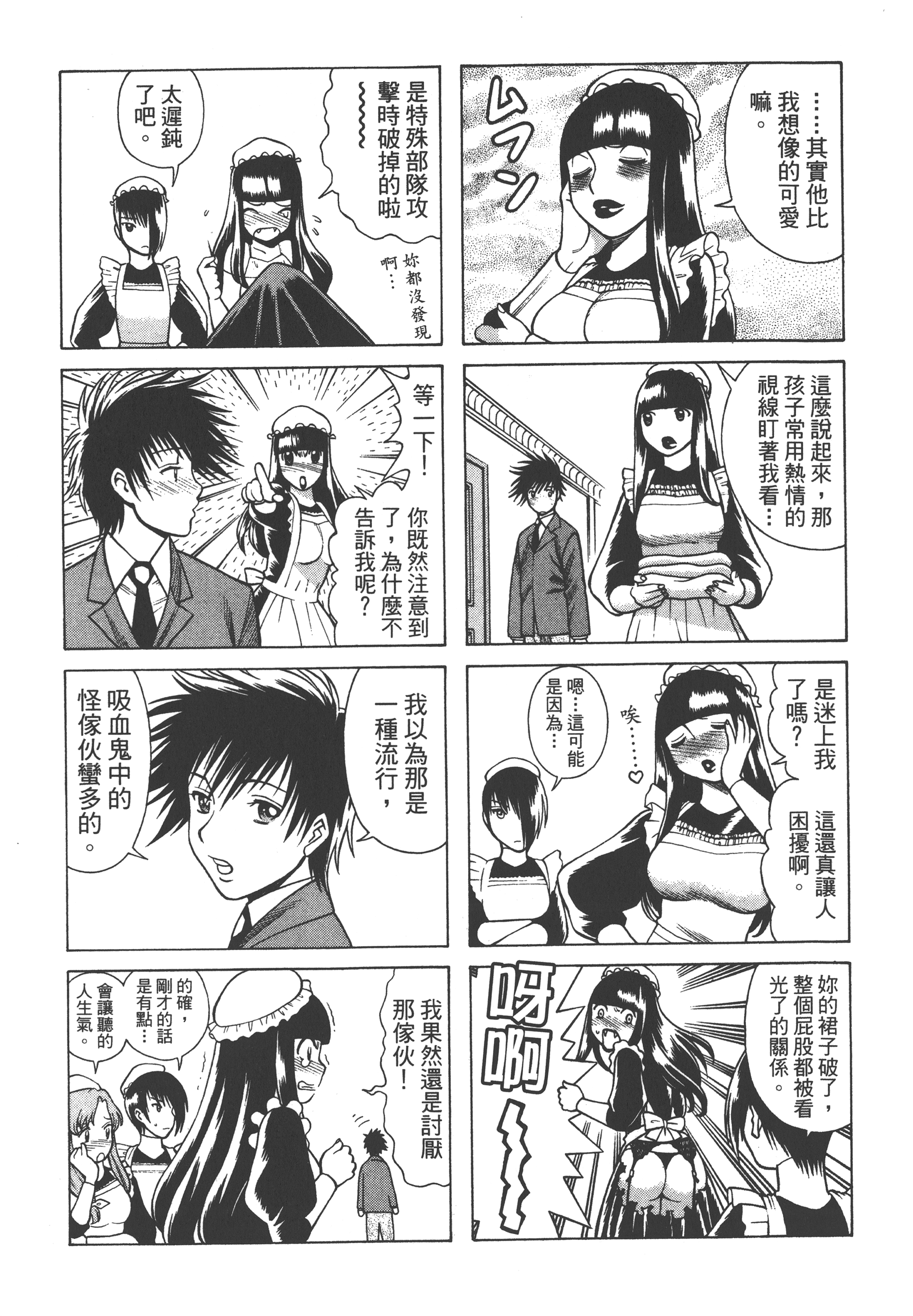 Page 205