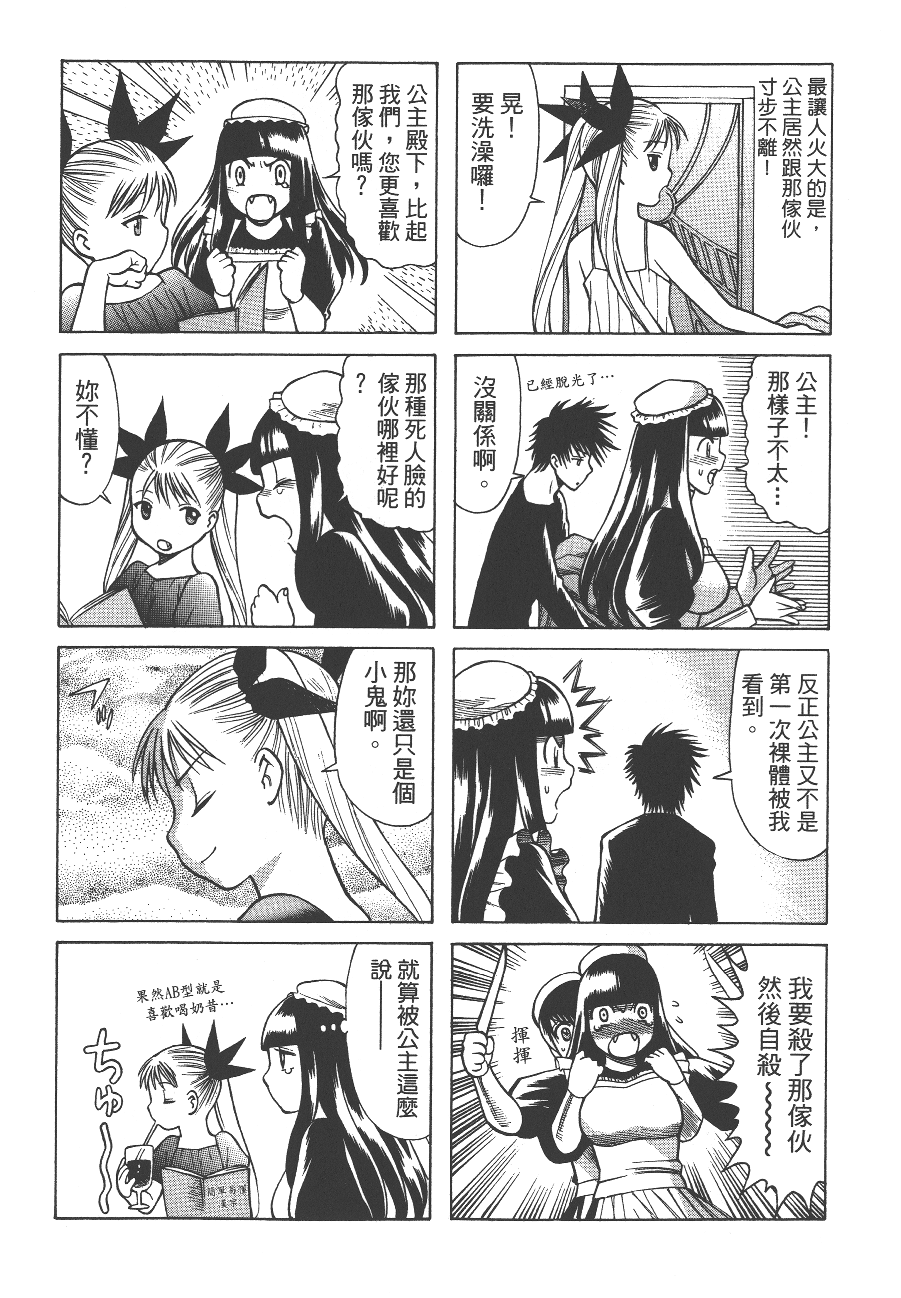 Page 206