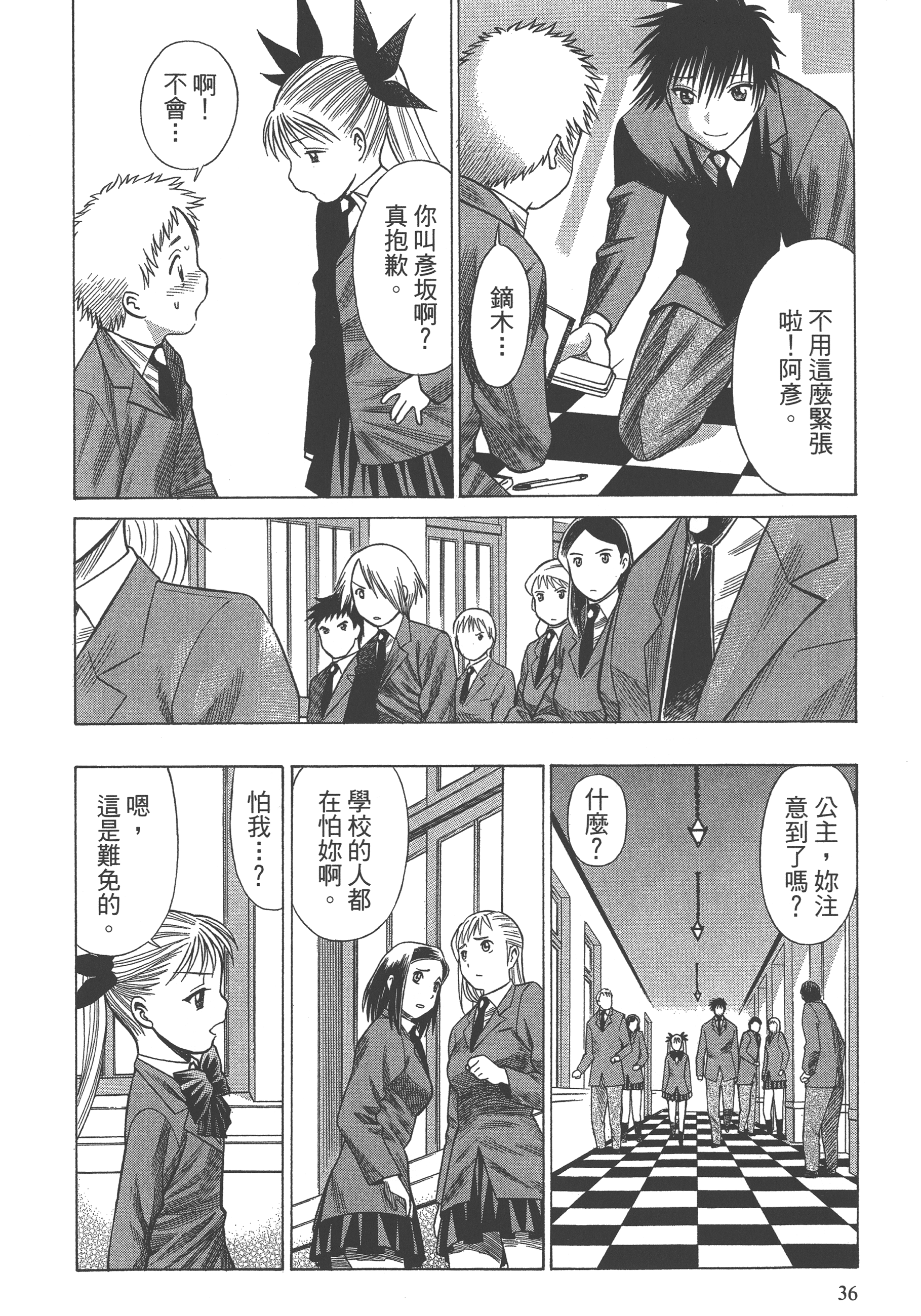 Page 38