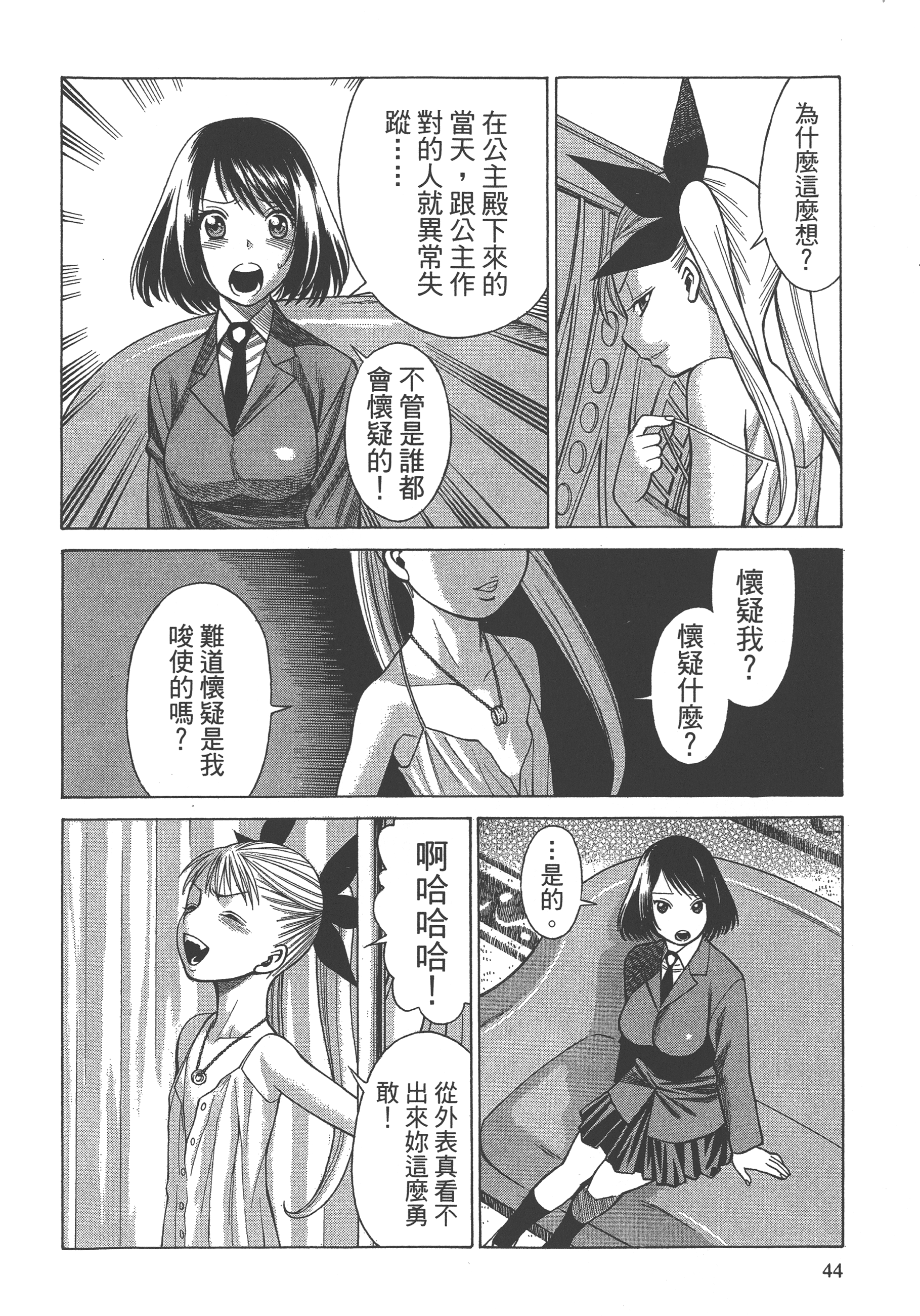 Page 46