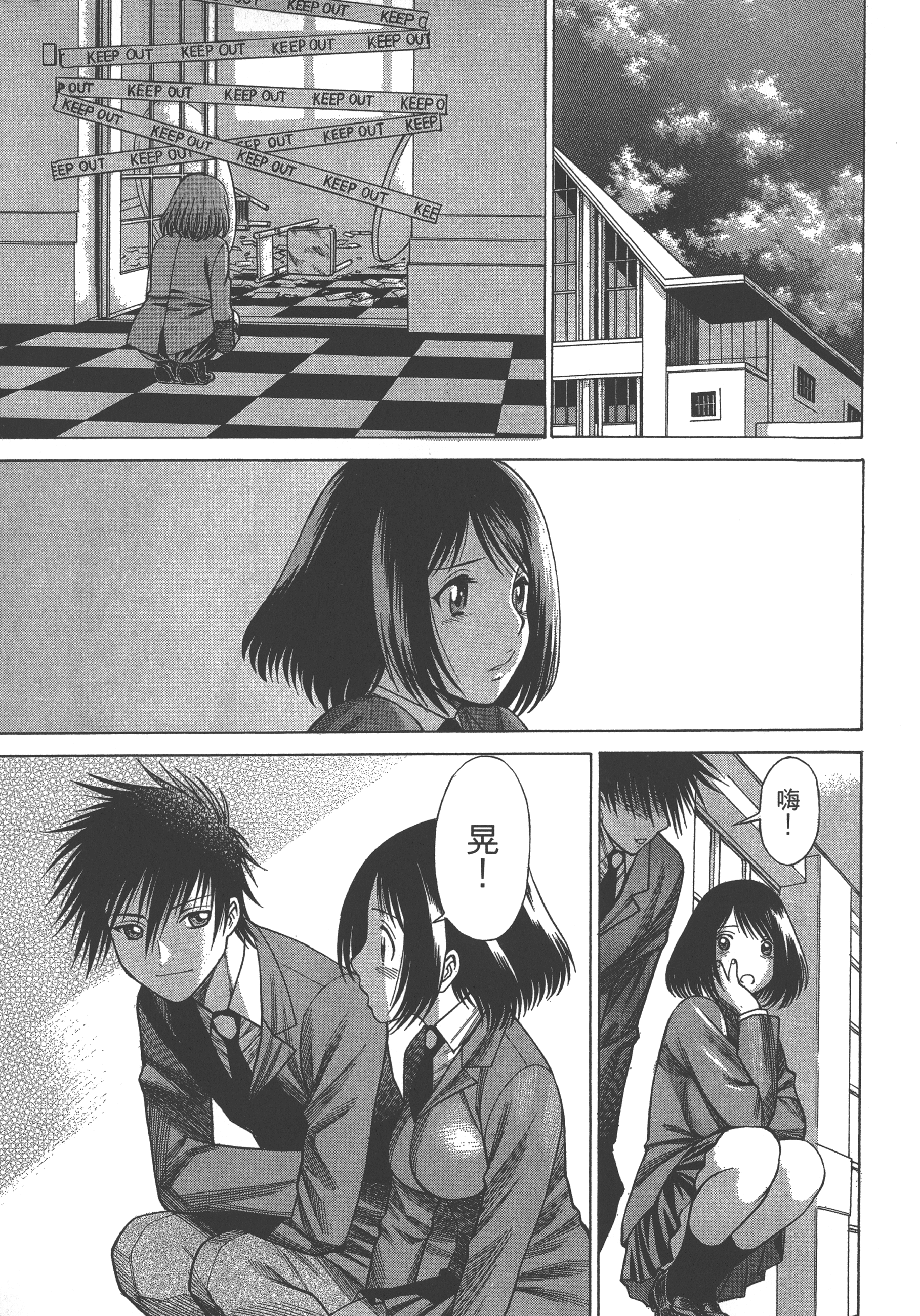 Page 51