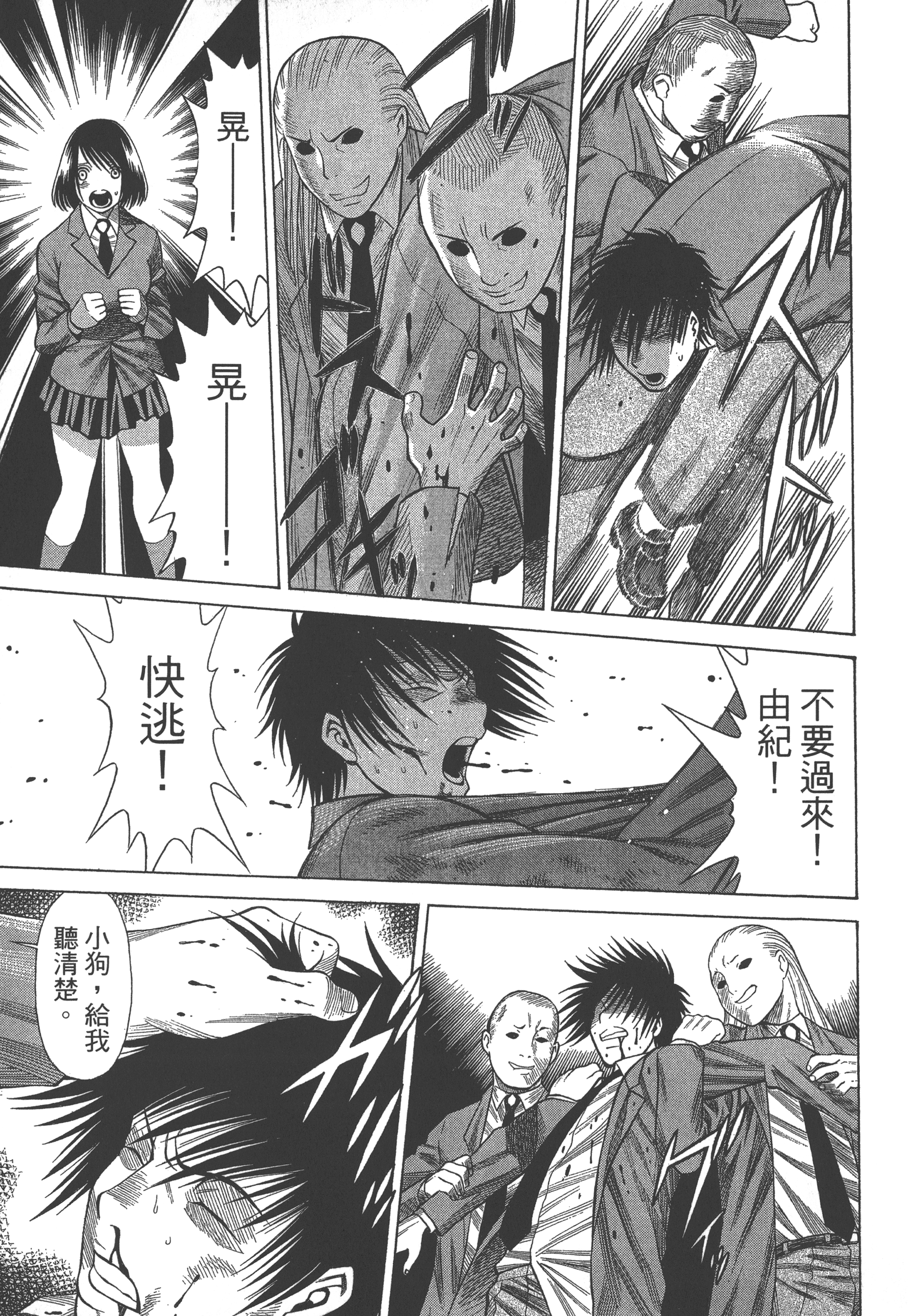 Page 63