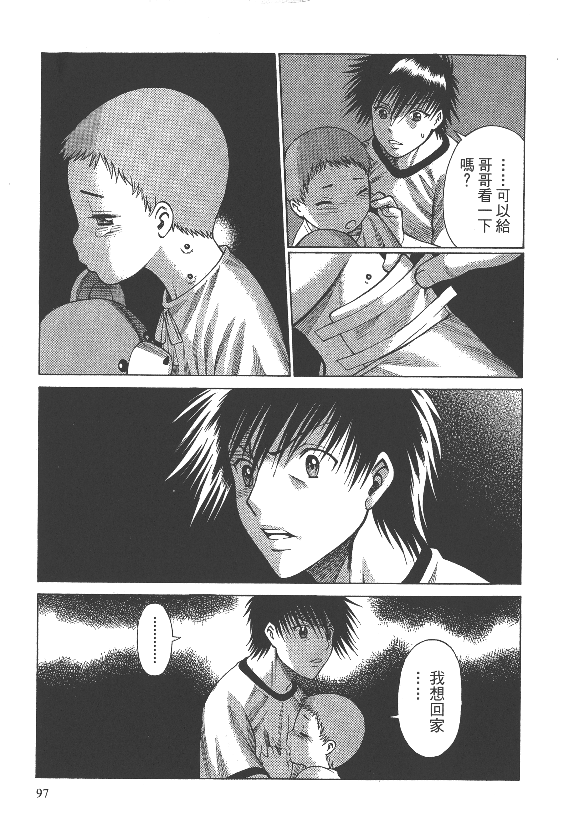 Page 99