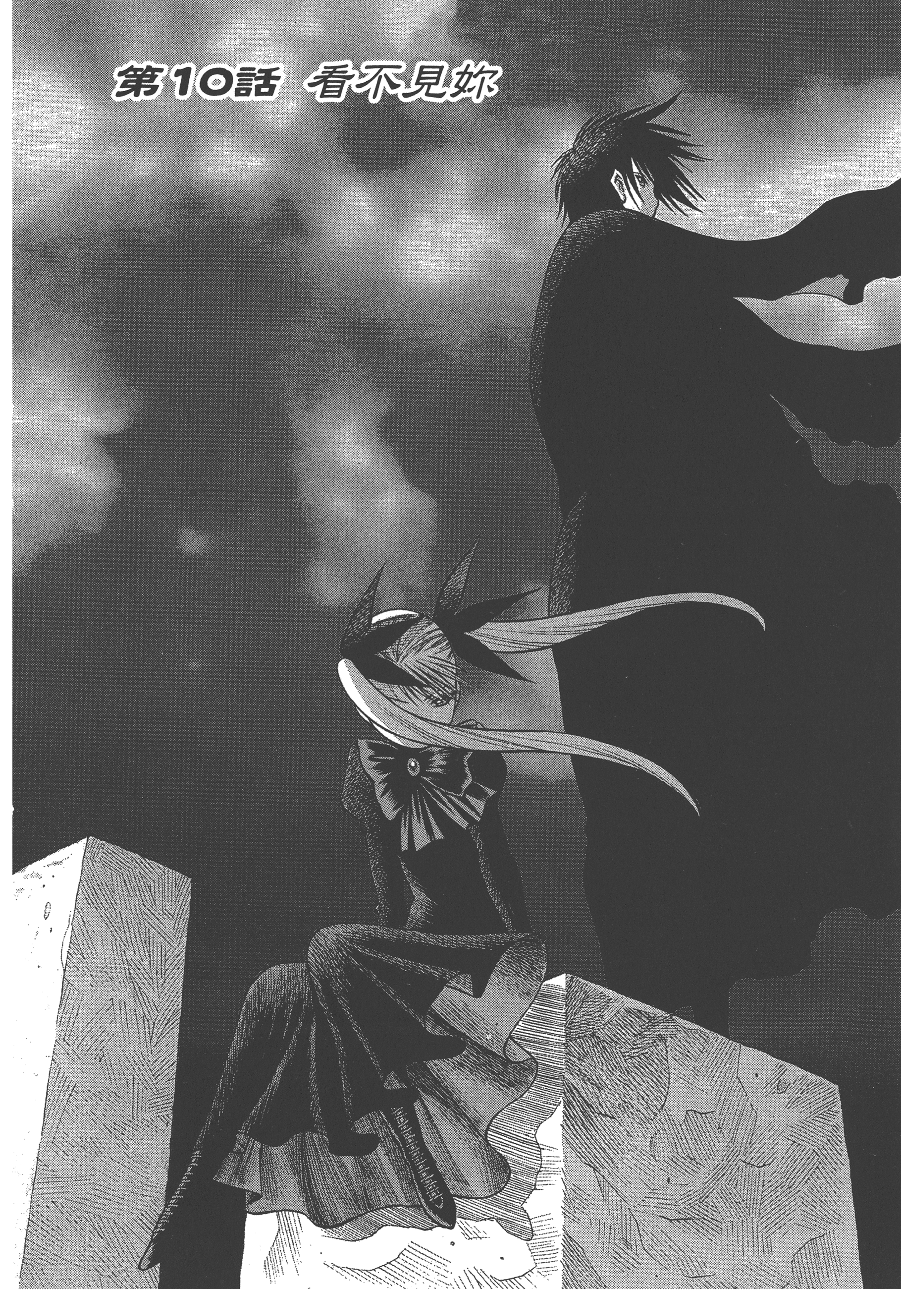 Page 102