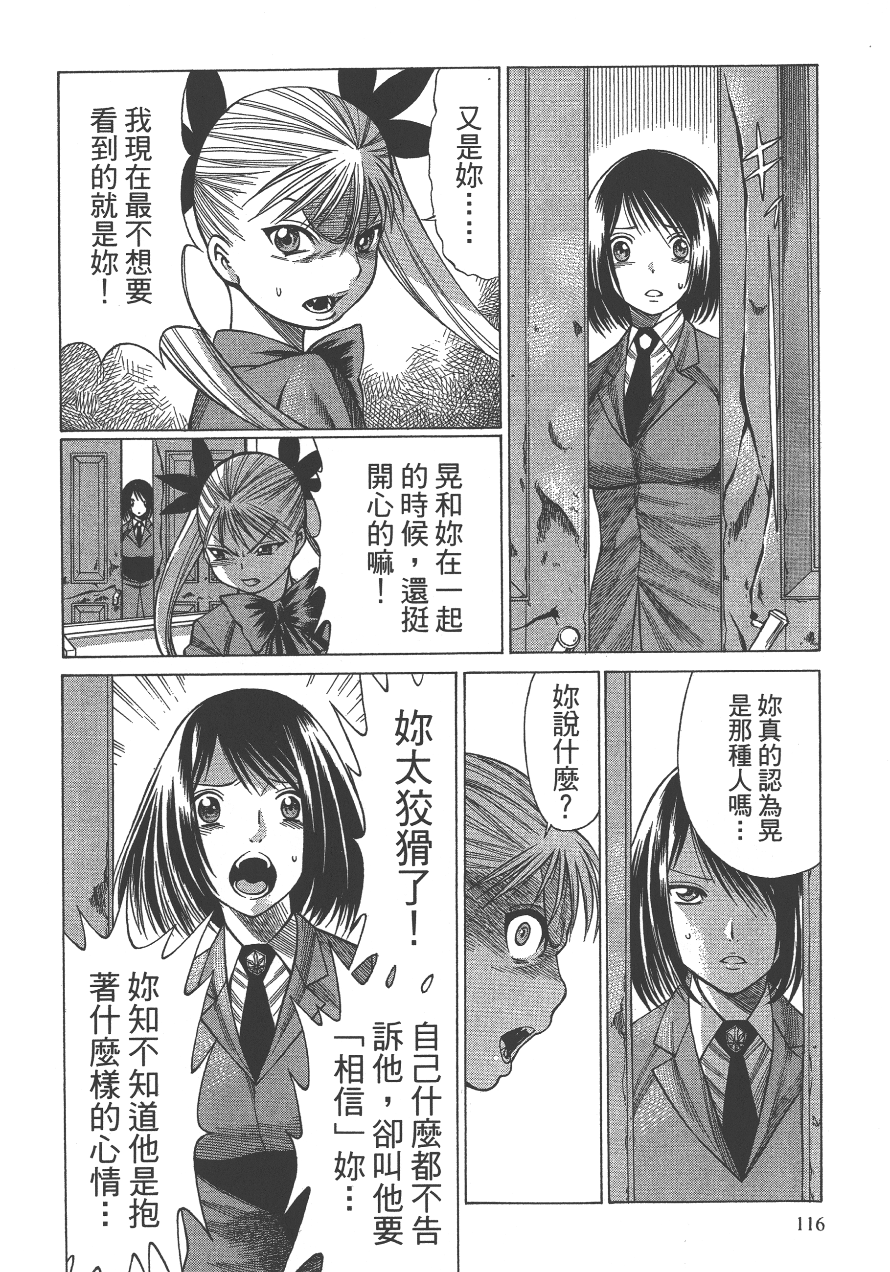 Page 118