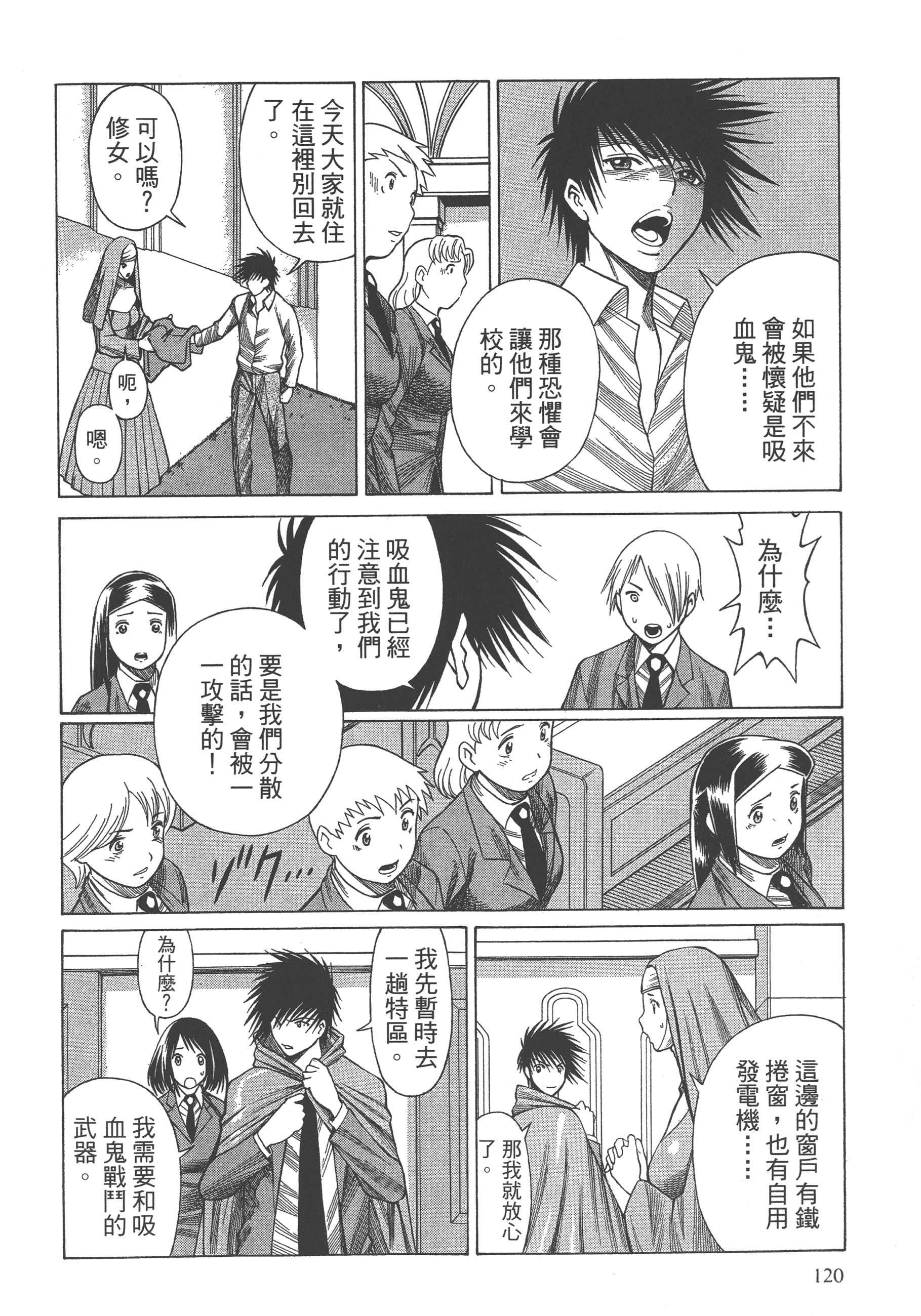 Page 122
