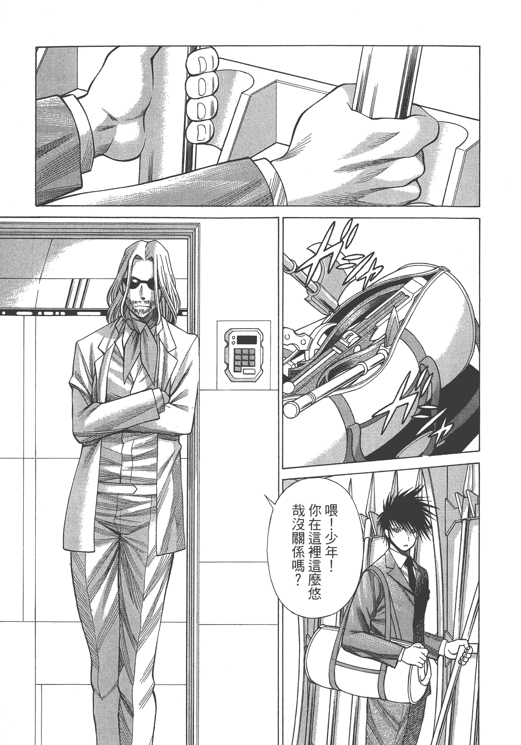 Page 133