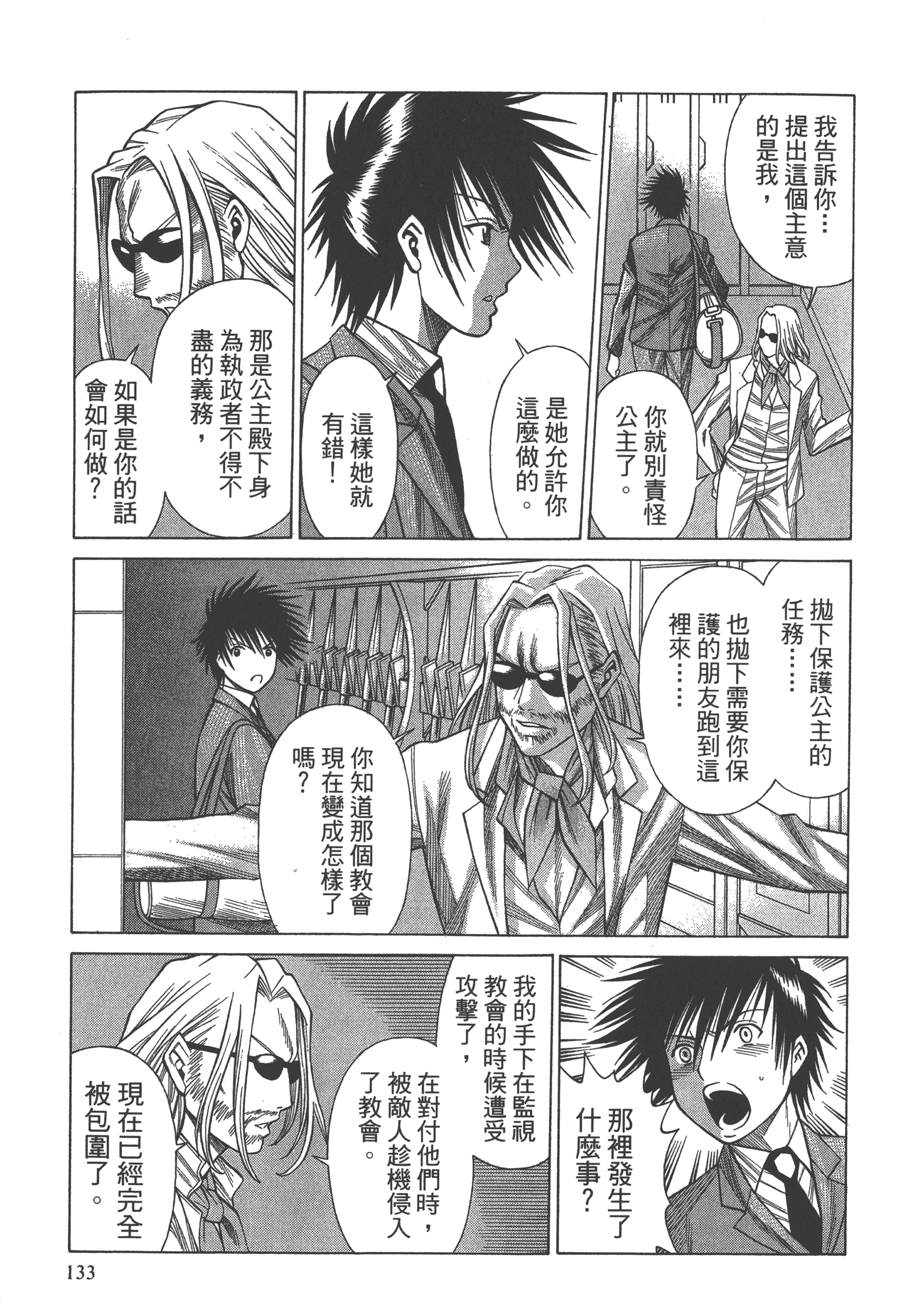 Page 135