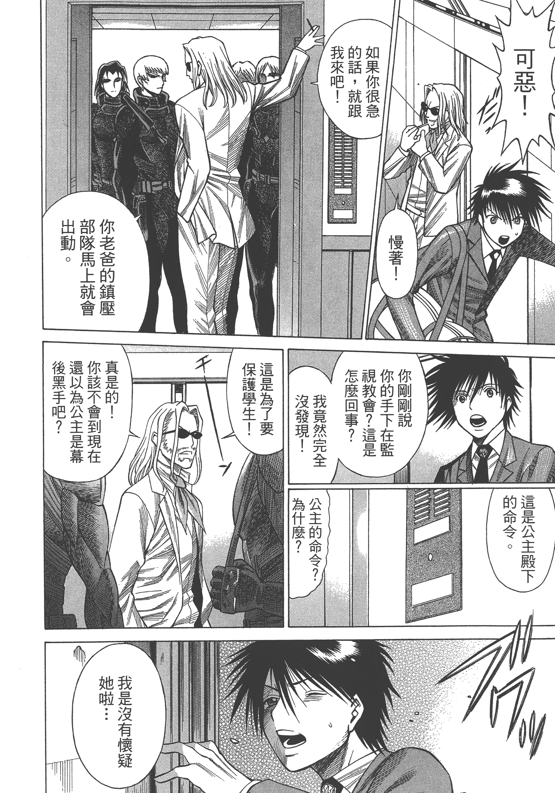 Page 136