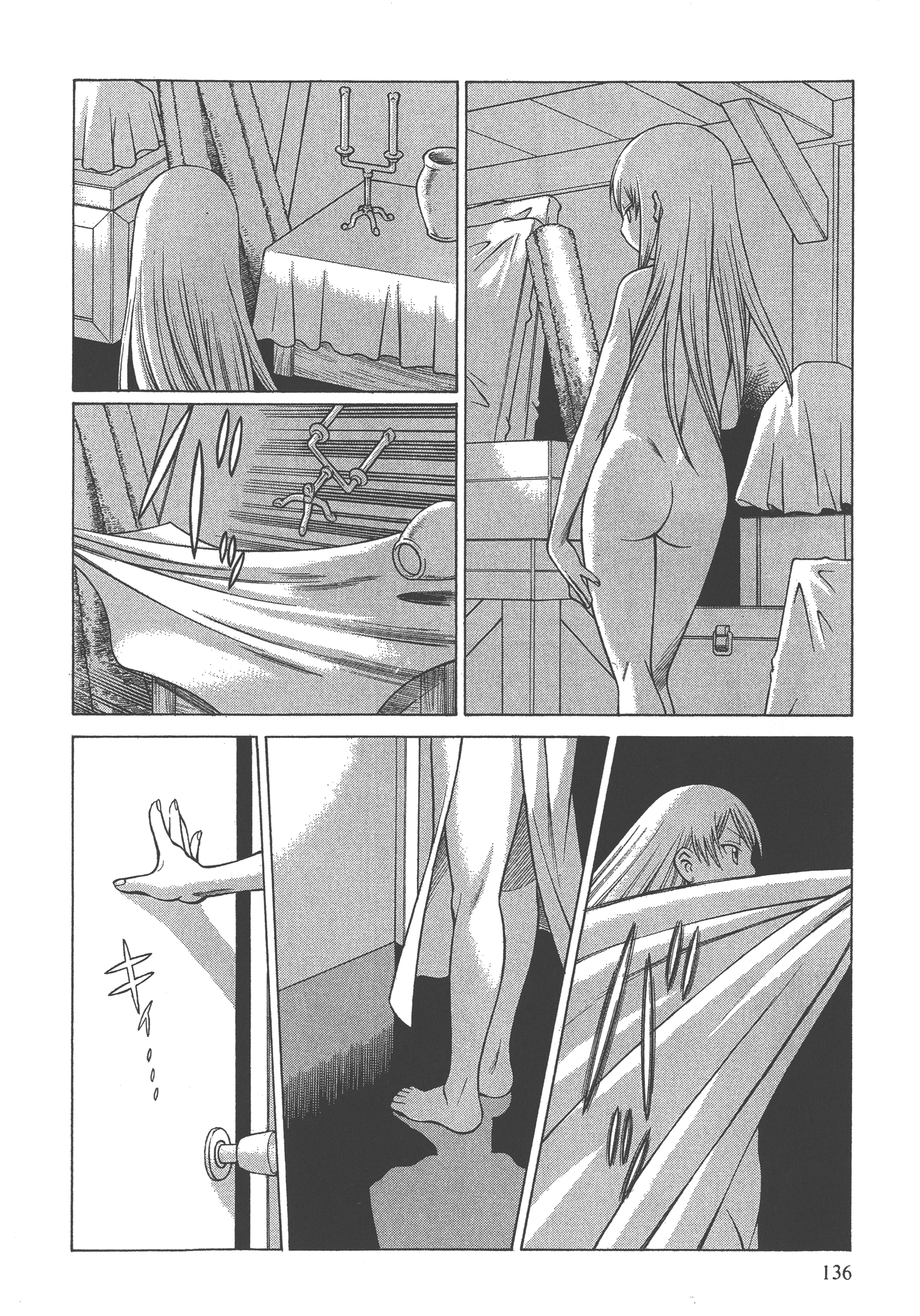 Page 138