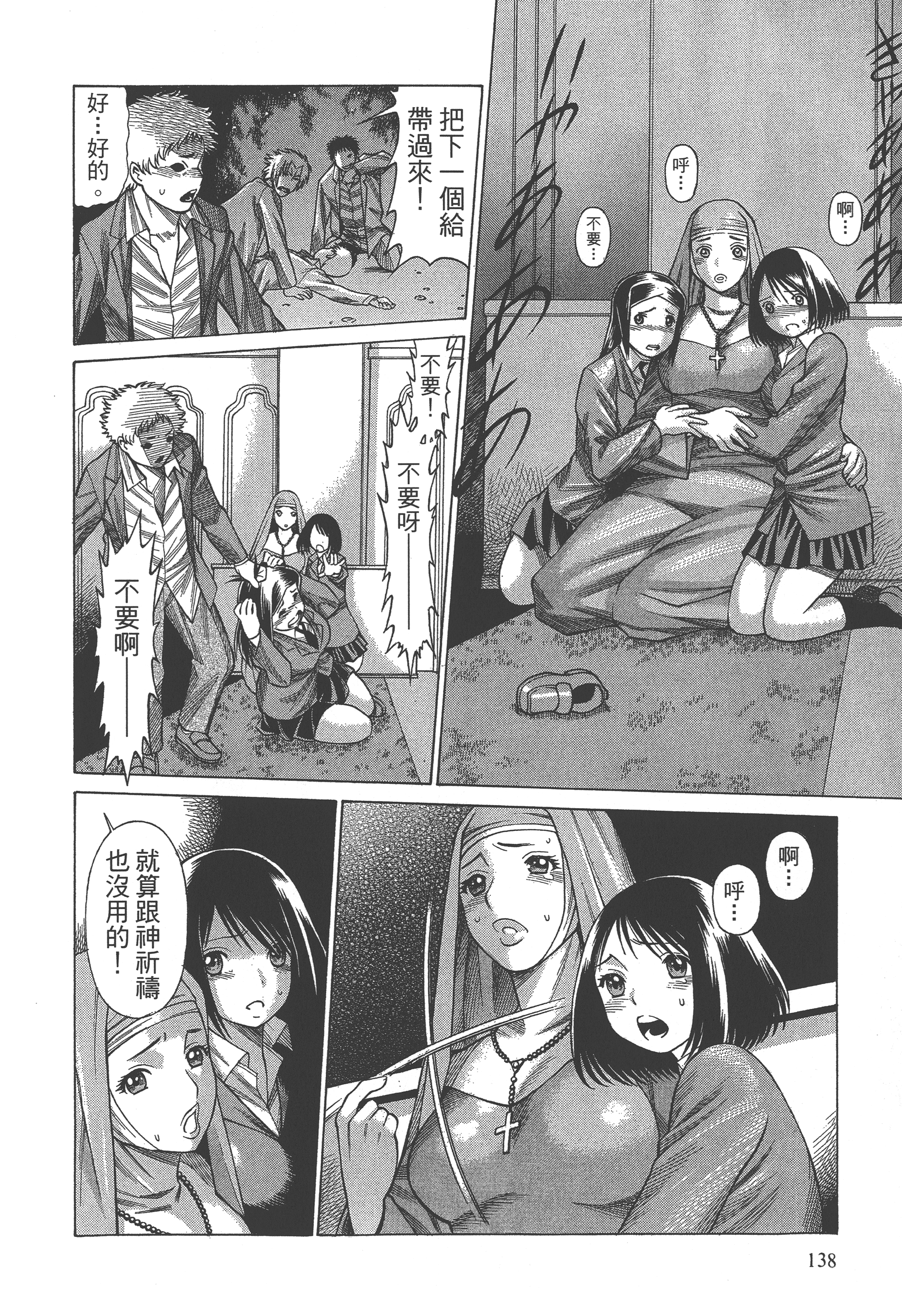 Page 140