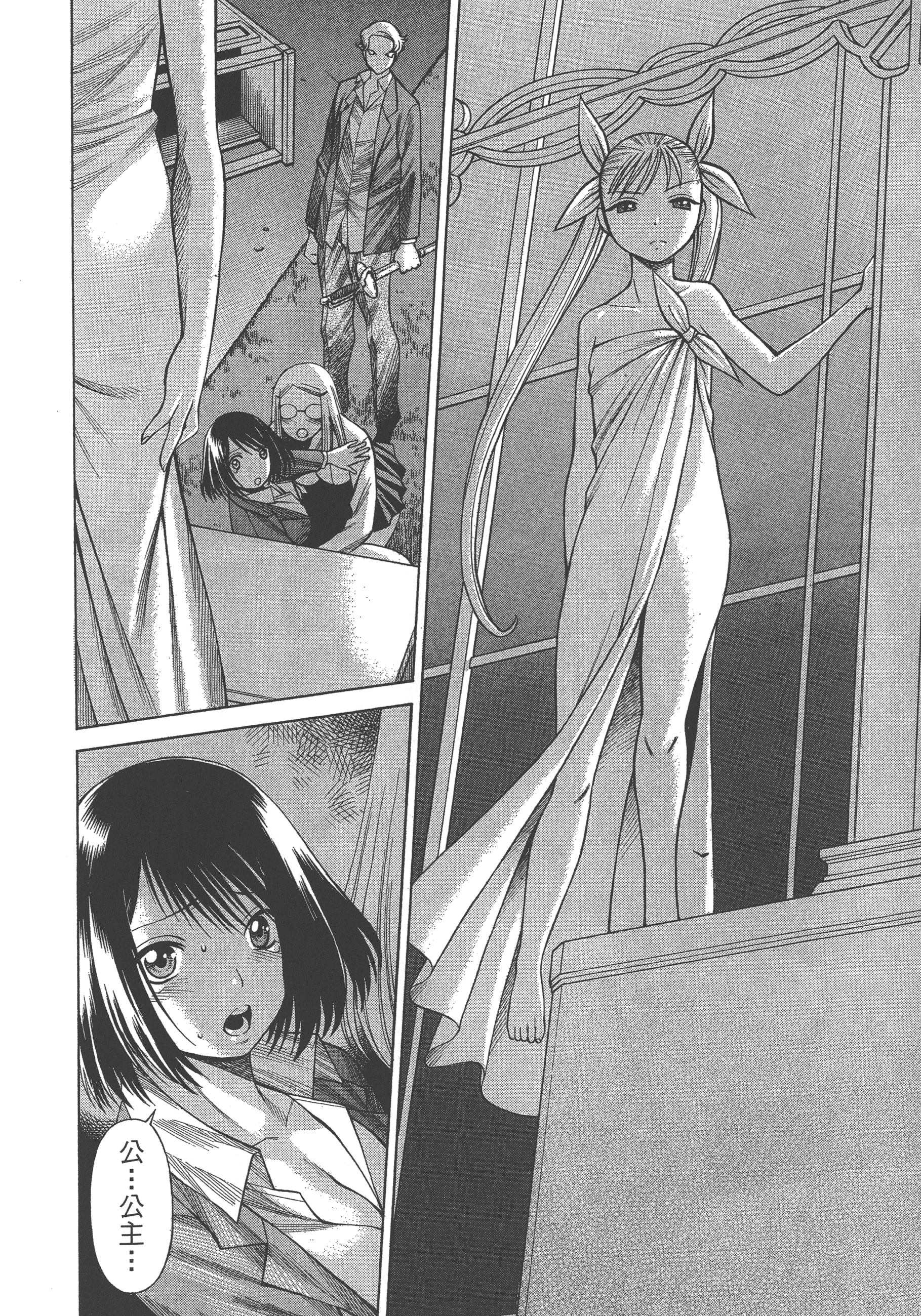 Page 146