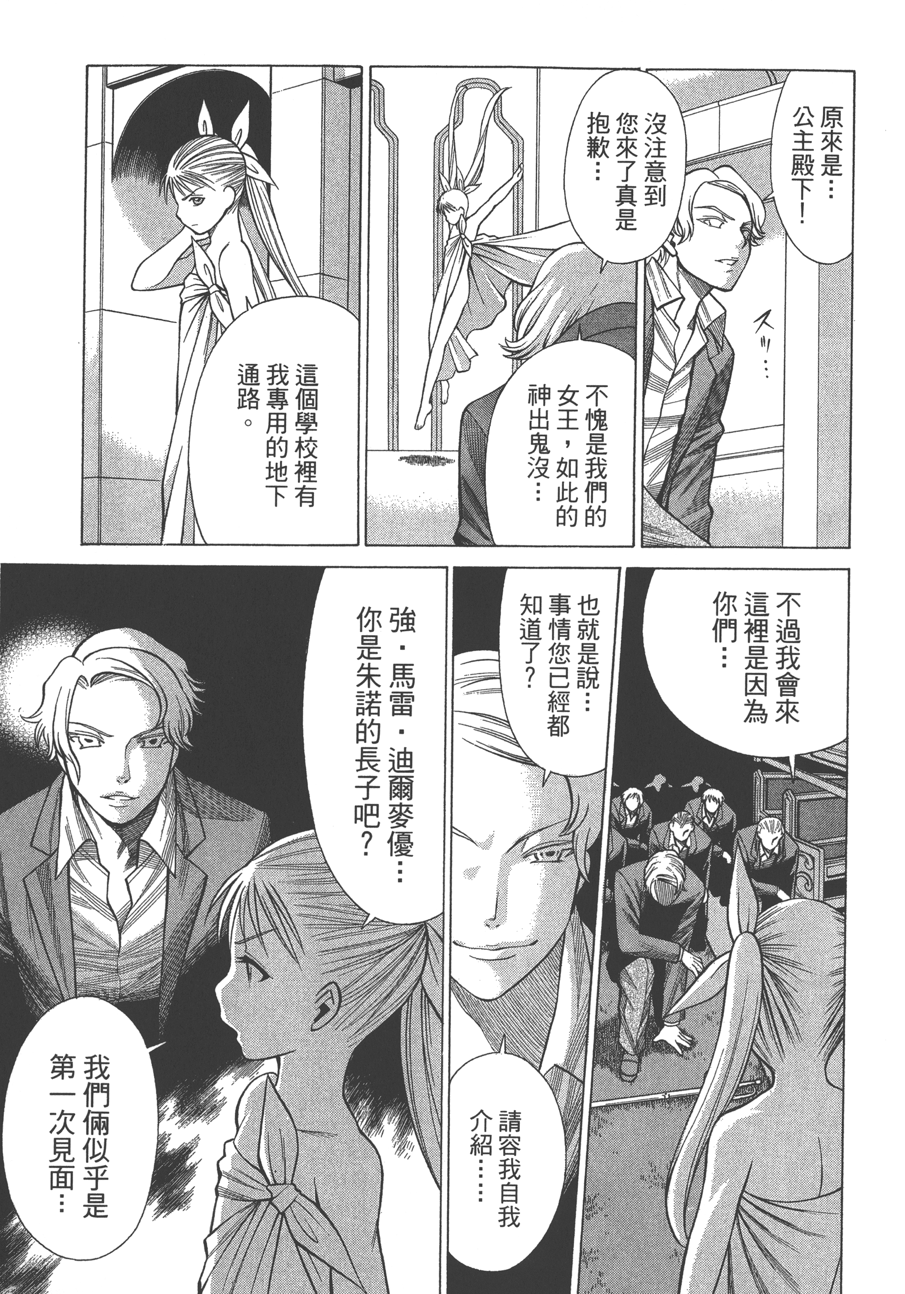 Page 147