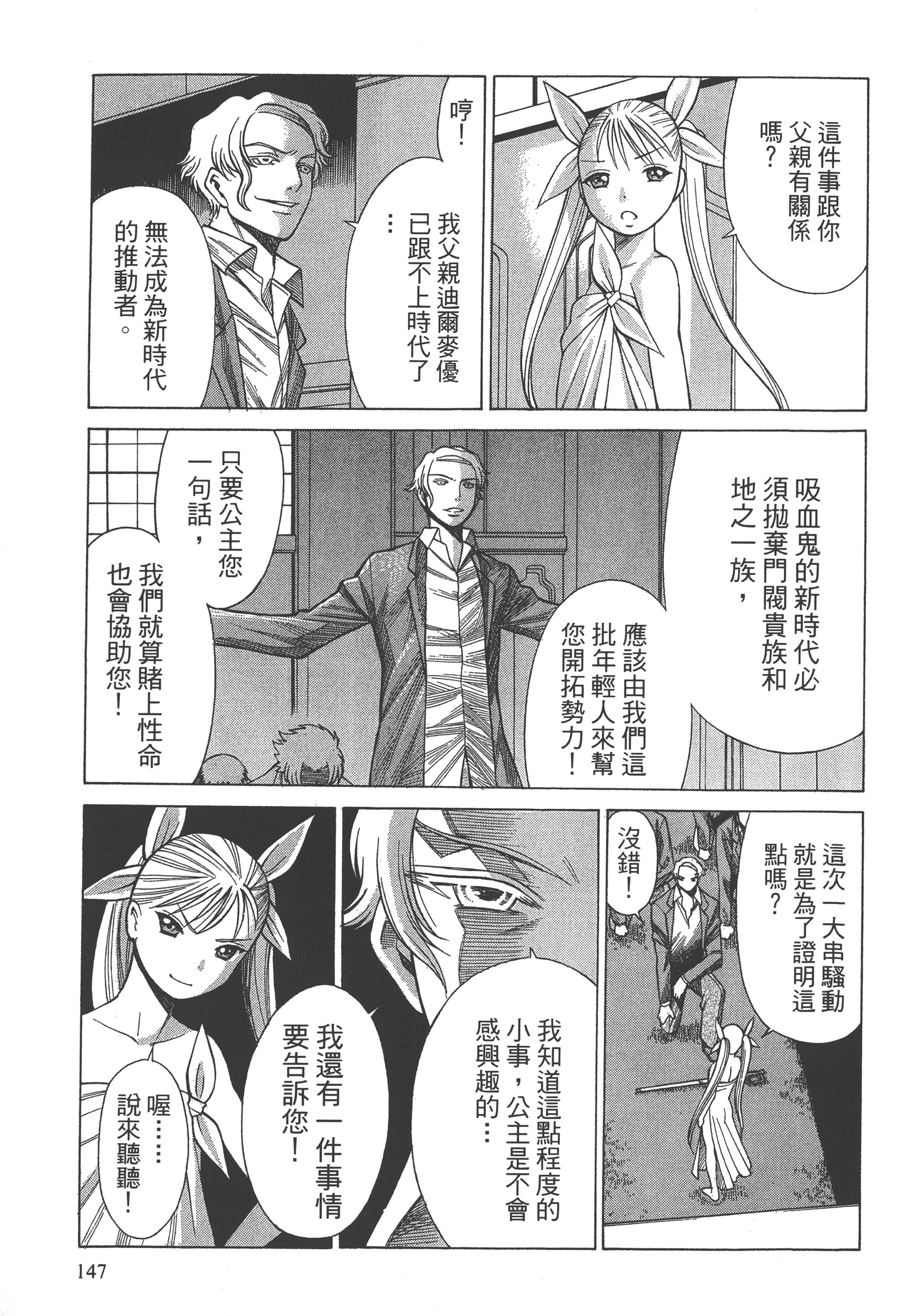 Page 149