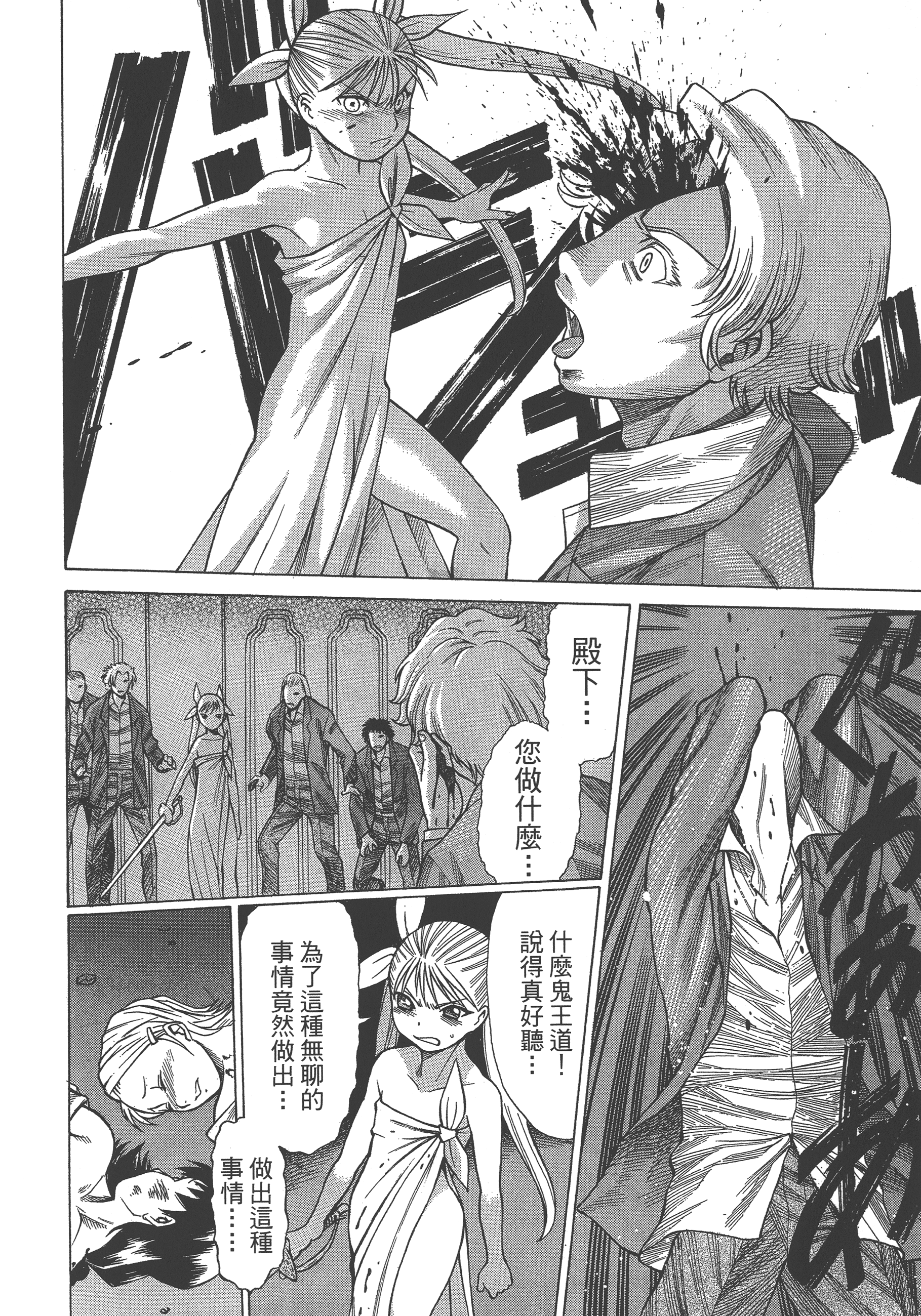 Page 152
