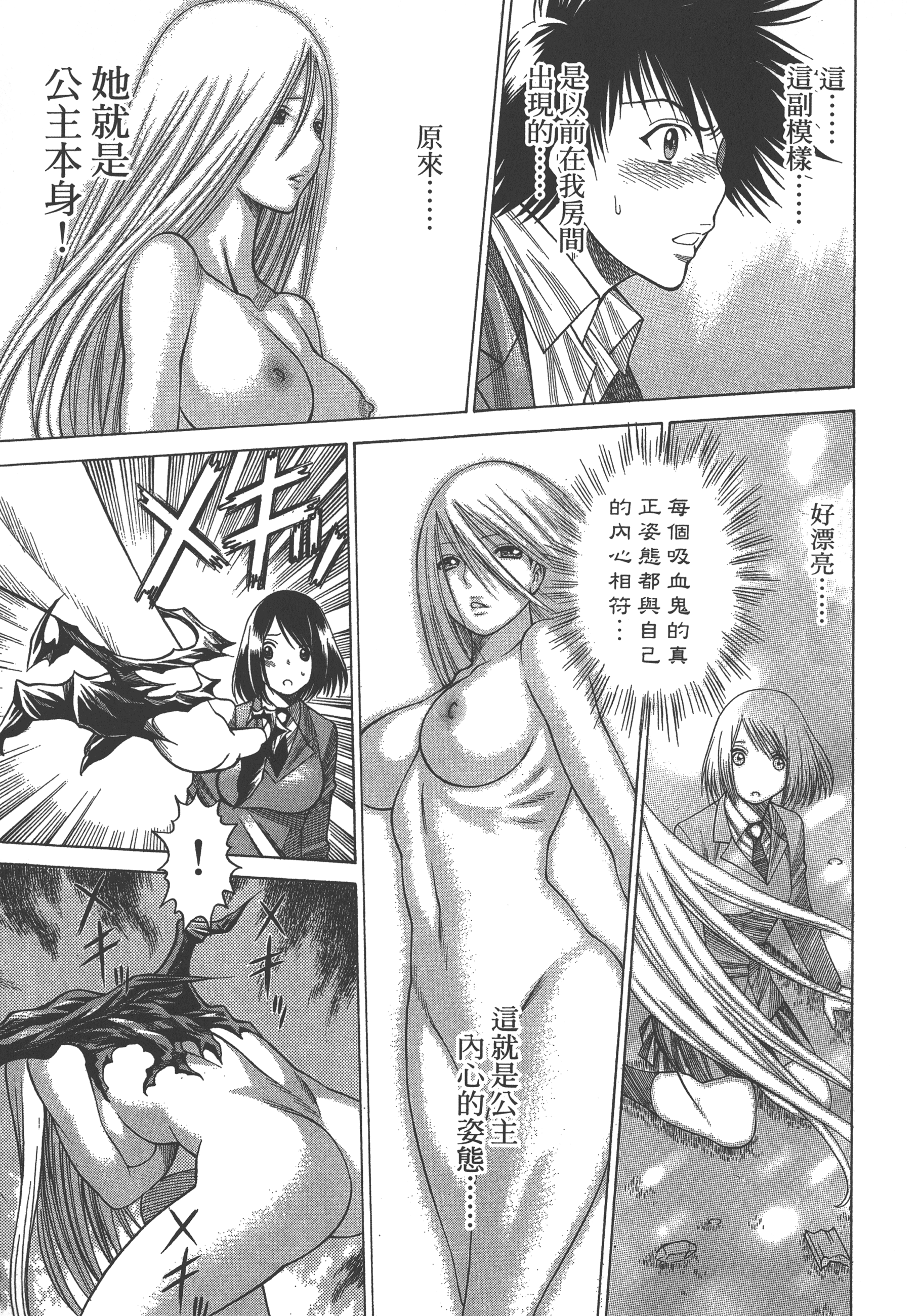 Page 175
